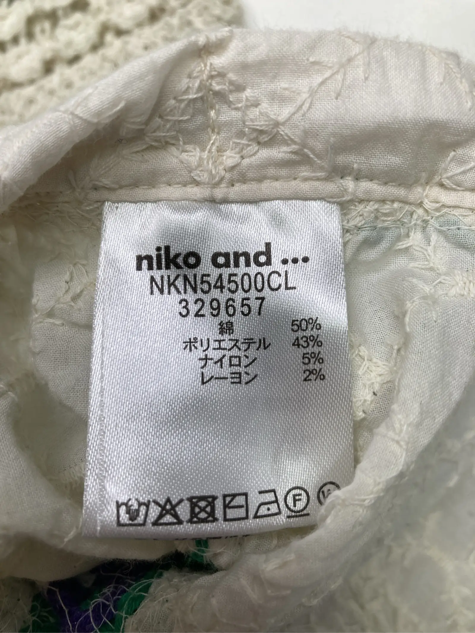 https://r2-worker.digdig.jp/product/7ef3436c-fa0d-4c9c-9aed-5d771b827864/cda73898-2780-49f8-838a-25f517c39f71