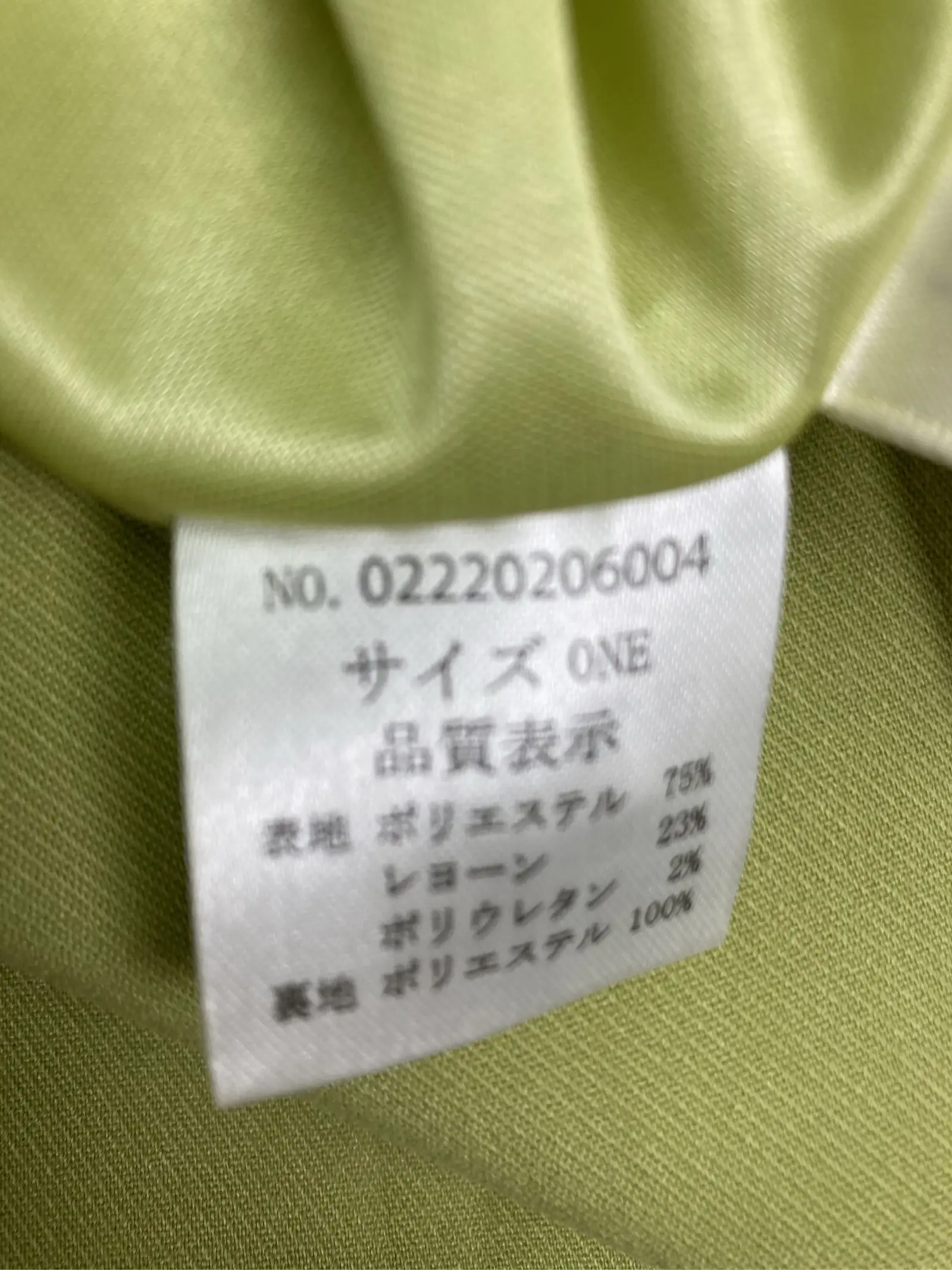 https://r2-worker.digdig.jp/product/7ef50f5b-ce5c-4cc6-828f-103b16eb7f53/0c86d0f7-0b8e-439f-862a-87d8dc671b6f