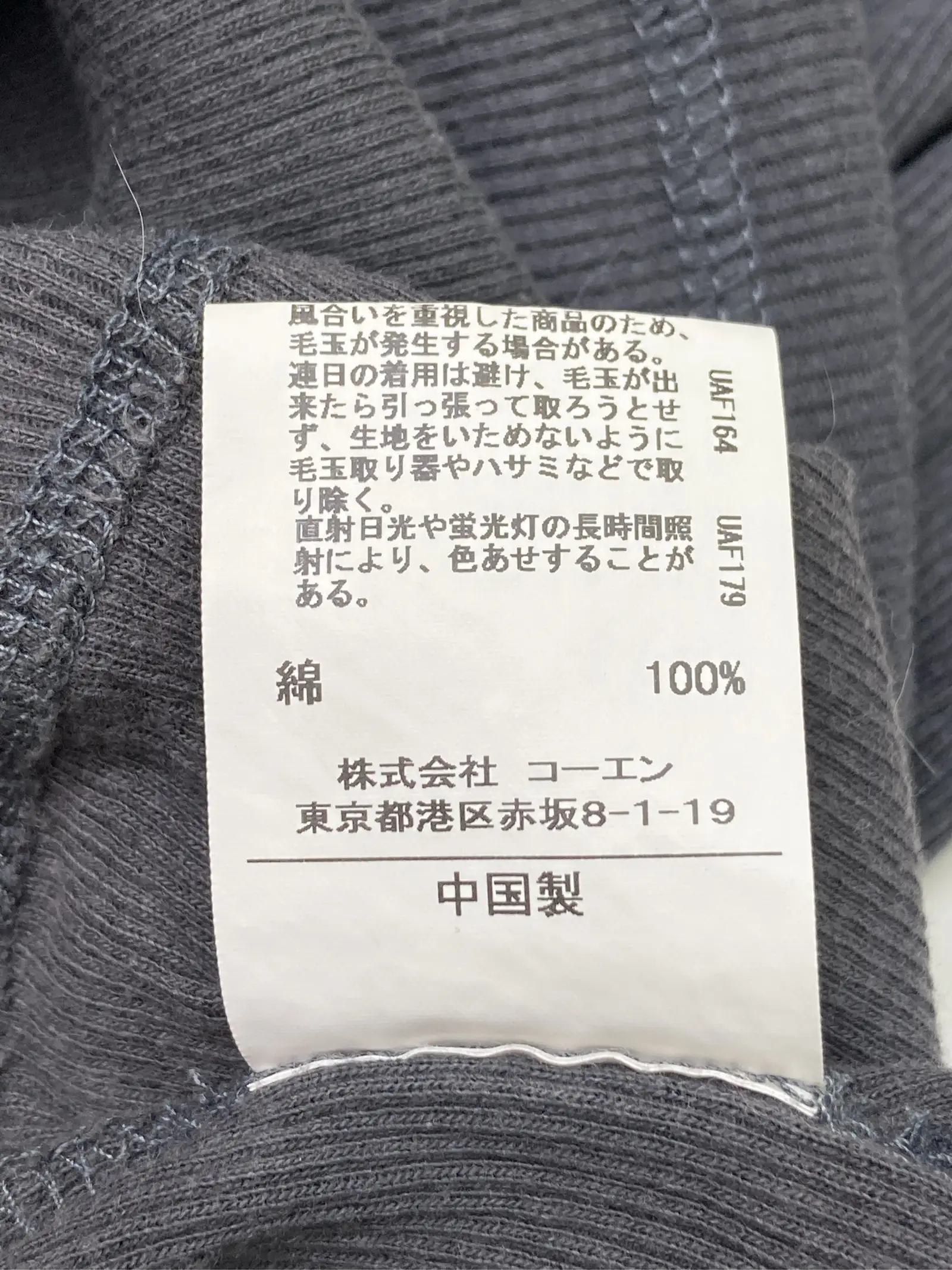 https://r2-worker.digdig.jp/product/7ef6679b-a304-48a7-8ae0-2d89deb287da/1a5bf2b8-48b8-462f-ab1e-8e9d73ffb2d4