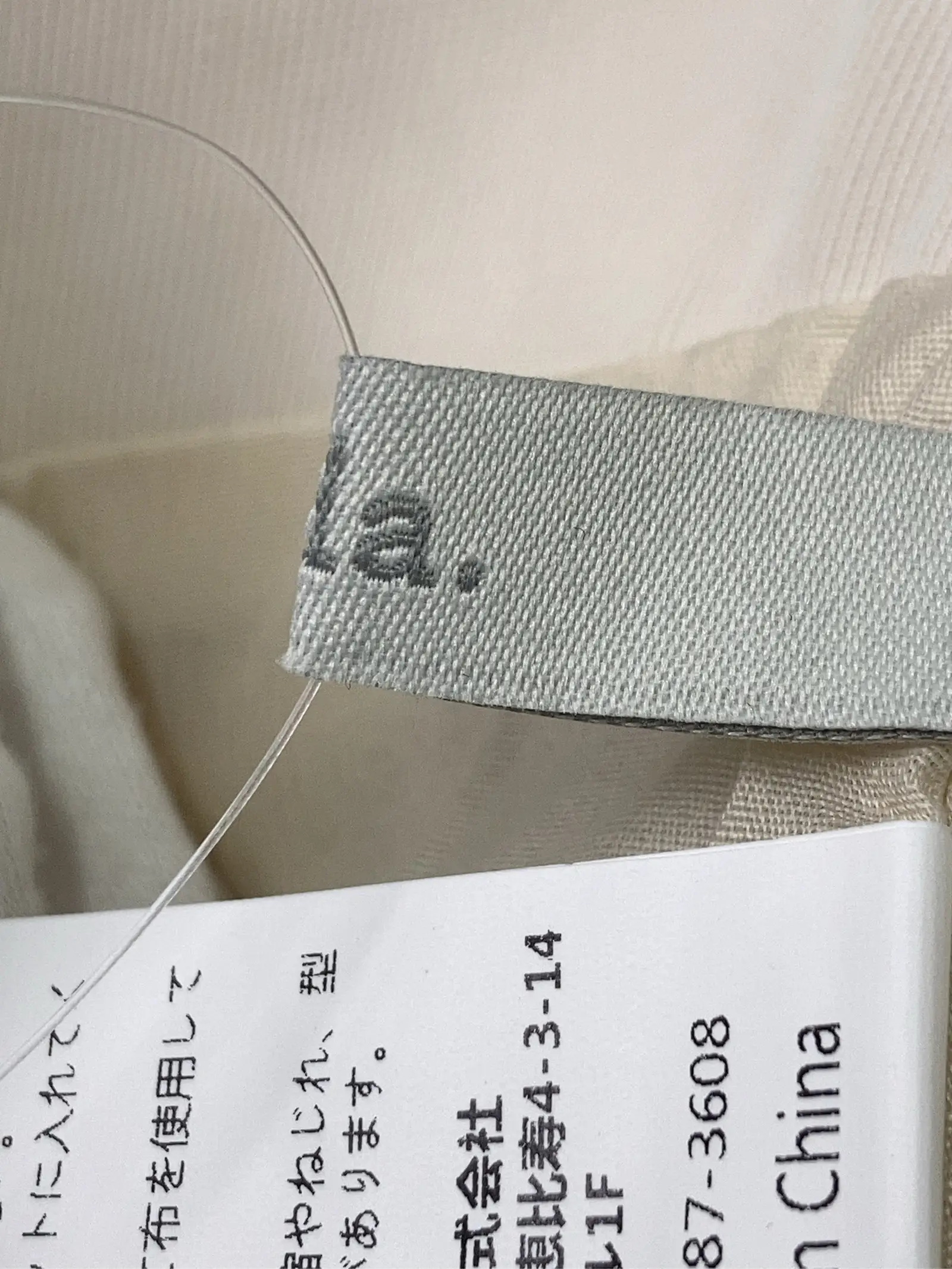 https://r2-worker.digdig.jp/product/7ef7d6f9-6640-4557-a535-773e96c6e8fe/4f0feed7-8587-4423-b1cf-884bc00aecde