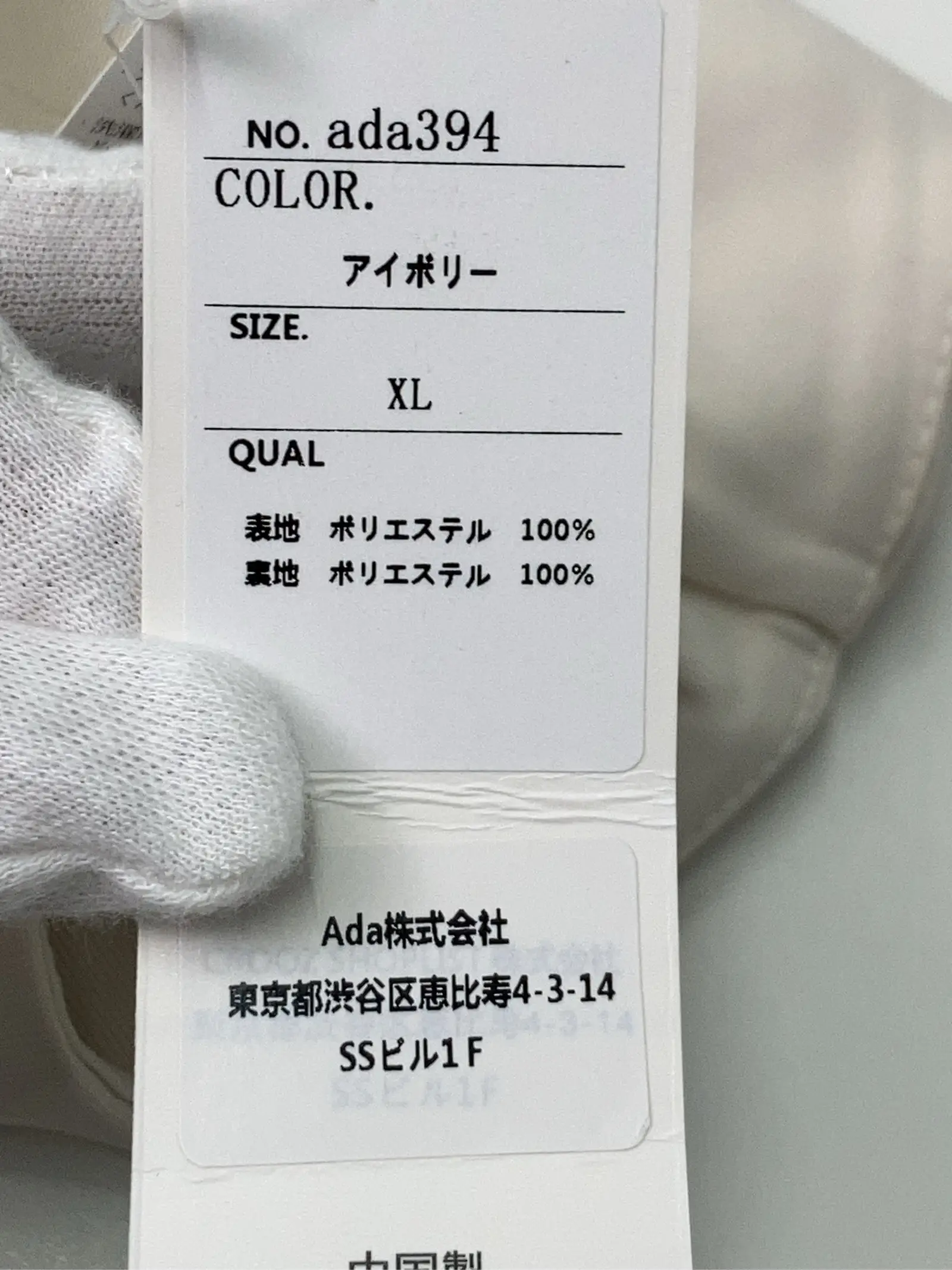 https://r2-worker.digdig.jp/product/7ef7d6f9-6640-4557-a535-773e96c6e8fe/ea64bbaa-17d6-4e95-9eb7-5532148d18ac