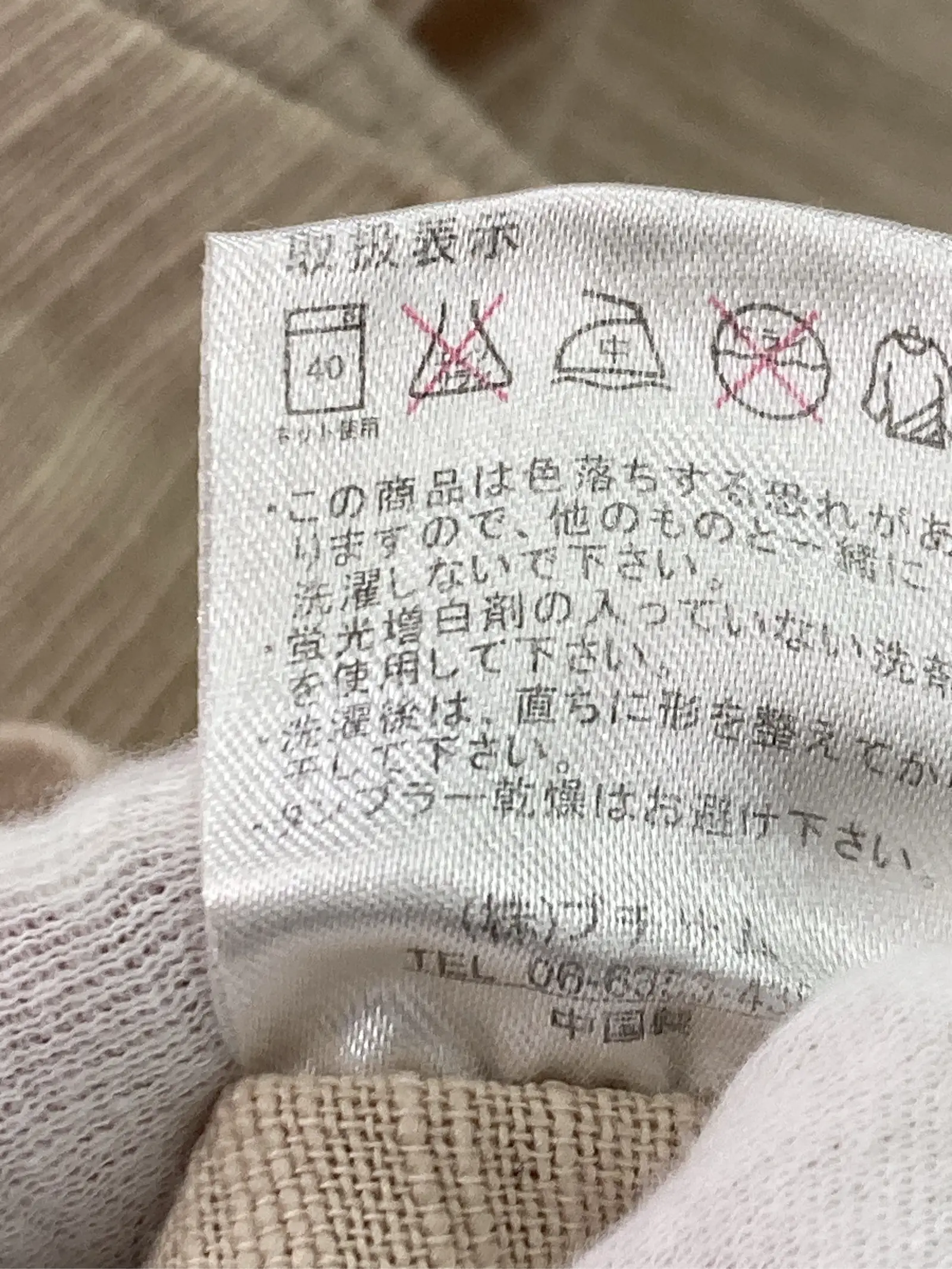 https://r2-worker.digdig.jp/product/7ef7de5d-2b47-48d2-b659-50a99660789a/2a362a8e-1a0b-4a7f-a5f6-95882ff72119