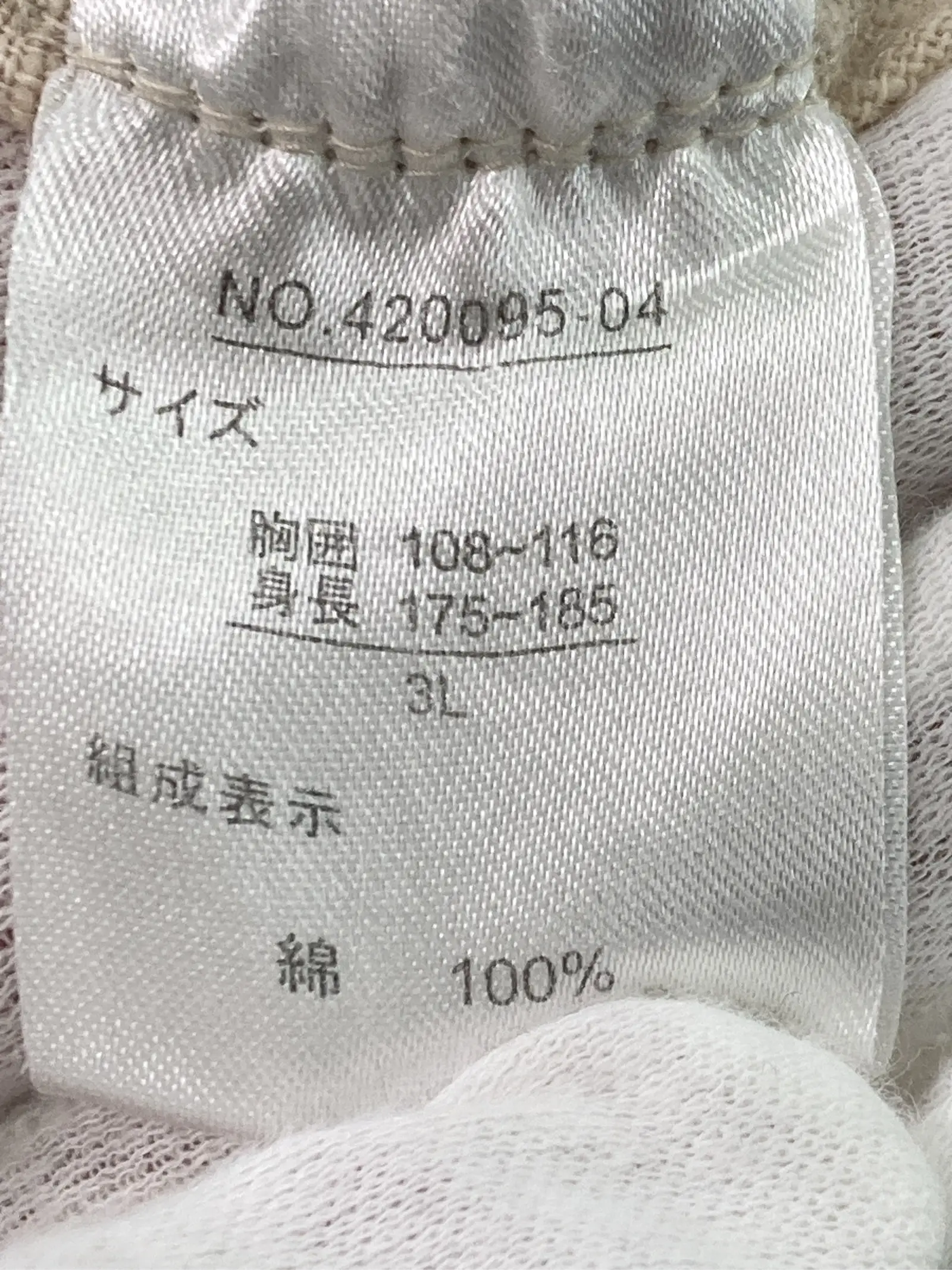 https://r2-worker.digdig.jp/product/7ef7de5d-2b47-48d2-b659-50a99660789a/a5516454-5609-4fa8-9e91-75512f07d9ce