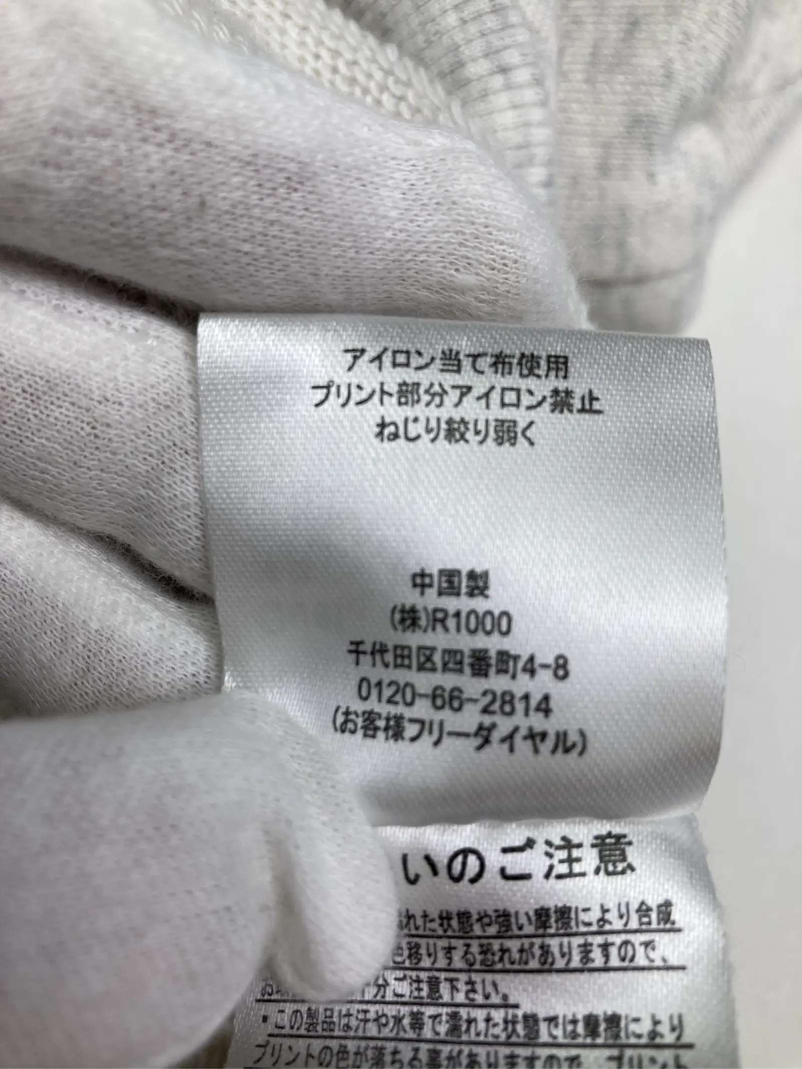 https://r2-worker.digdig.jp/product/7efe129b-806a-4422-85b9-33bf95809536/48ce468e-d6ec-44e2-bb30-3b5292603907