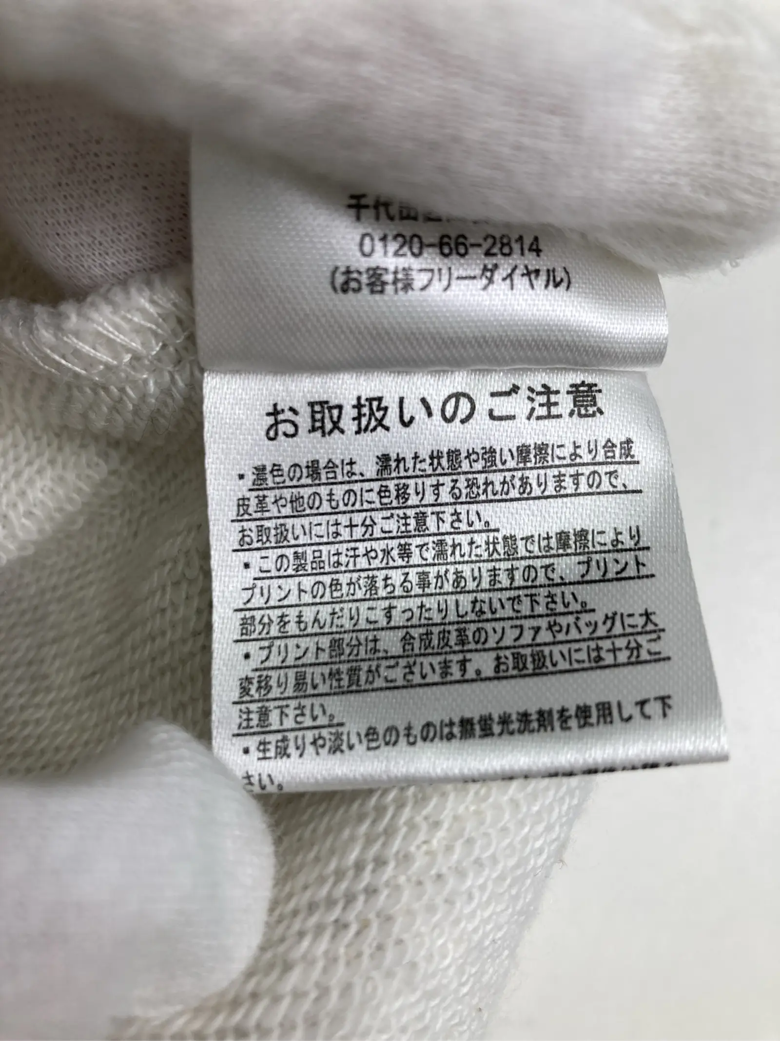 https://r2-worker.digdig.jp/product/7efe129b-806a-4422-85b9-33bf95809536/f2c36816-bc0d-4863-96e2-ba285d93f85c