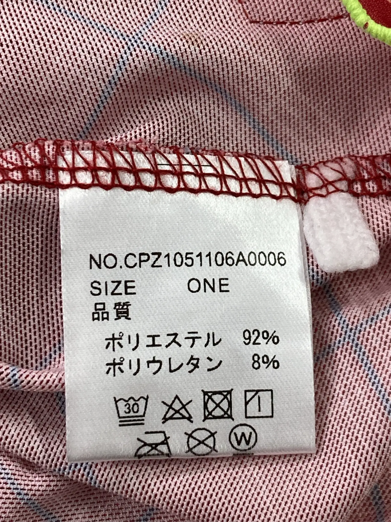 https://r2-worker.digdig.jp/product/7f0046e4-d985-4966-b5b1-90a96ed9b0da/cf9e5817-0c14-4c7c-a48e-03b793a38d67