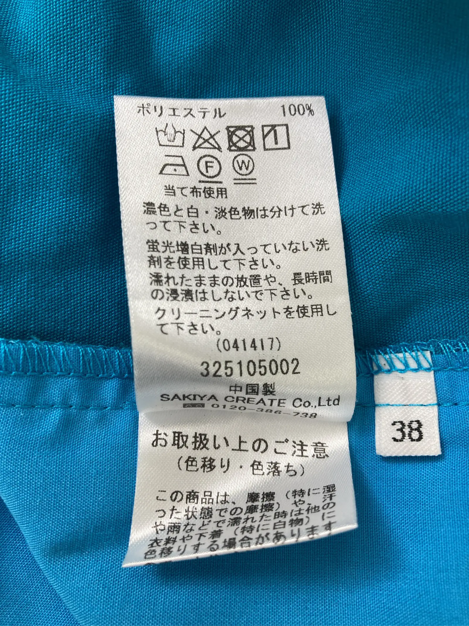 https://r2-worker.digdig.jp/product/7f08f910-e118-4712-a0fc-2754230aa5d0/014701d4-f667-4abb-83de-6788c3d6f737