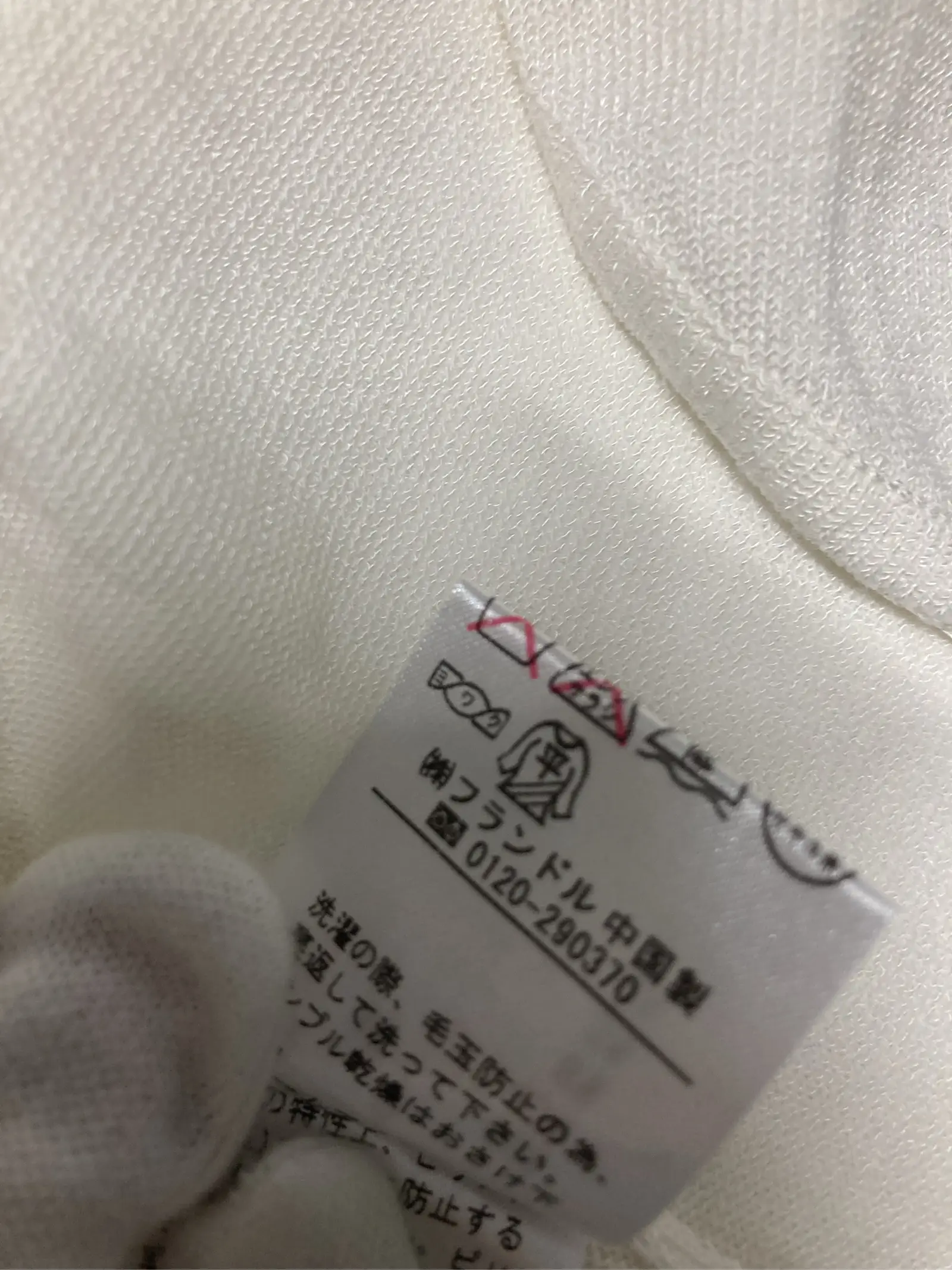 https://r2-worker.digdig.jp/product/7f09411a-3bc7-4e33-ae5d-0177e0f41834/852451e3-8f8e-4b92-ac8b-763b3ea5461a