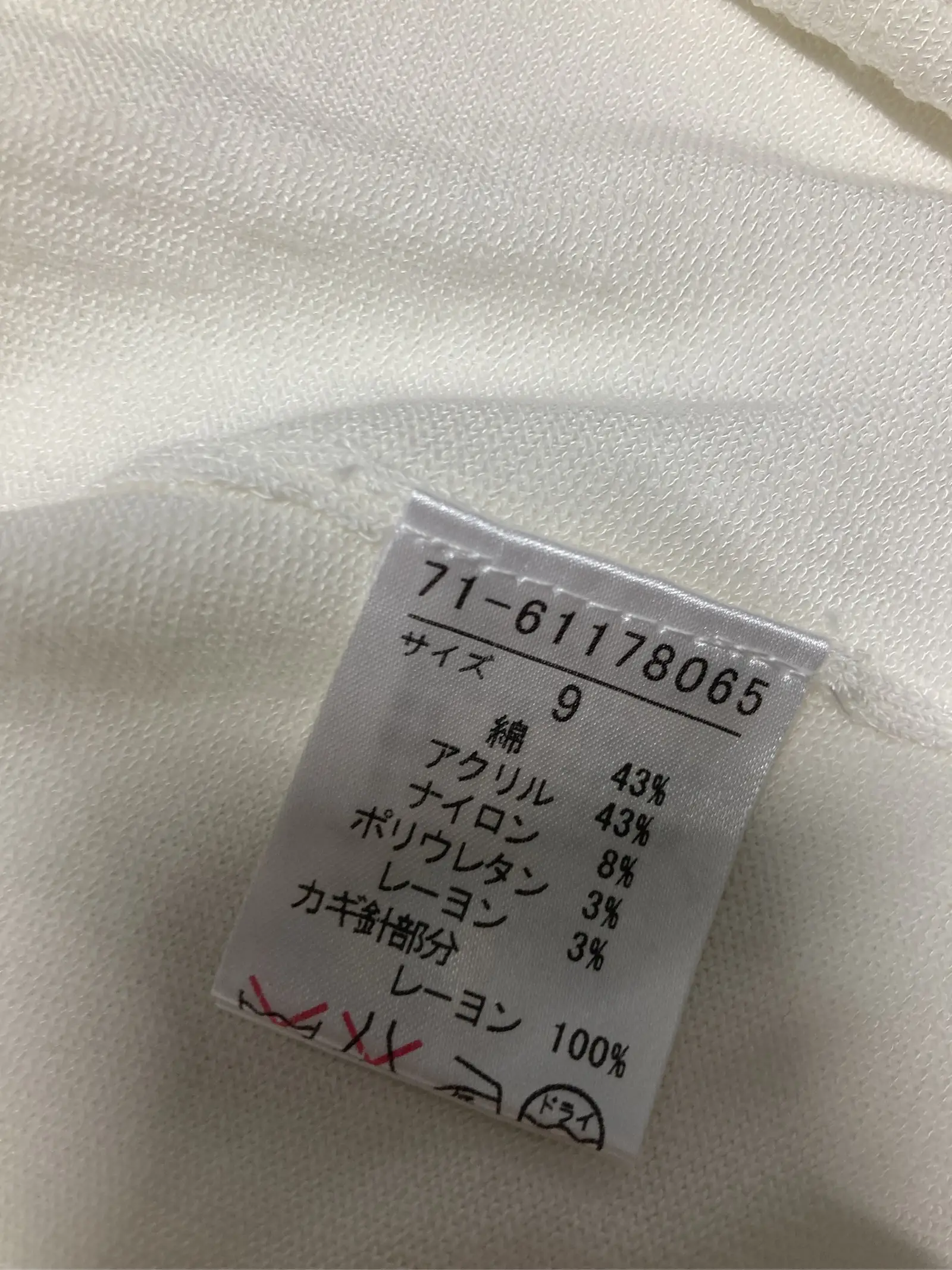 https://r2-worker.digdig.jp/product/7f09411a-3bc7-4e33-ae5d-0177e0f41834/c831b91a-c93e-4907-add3-61fe90599bda