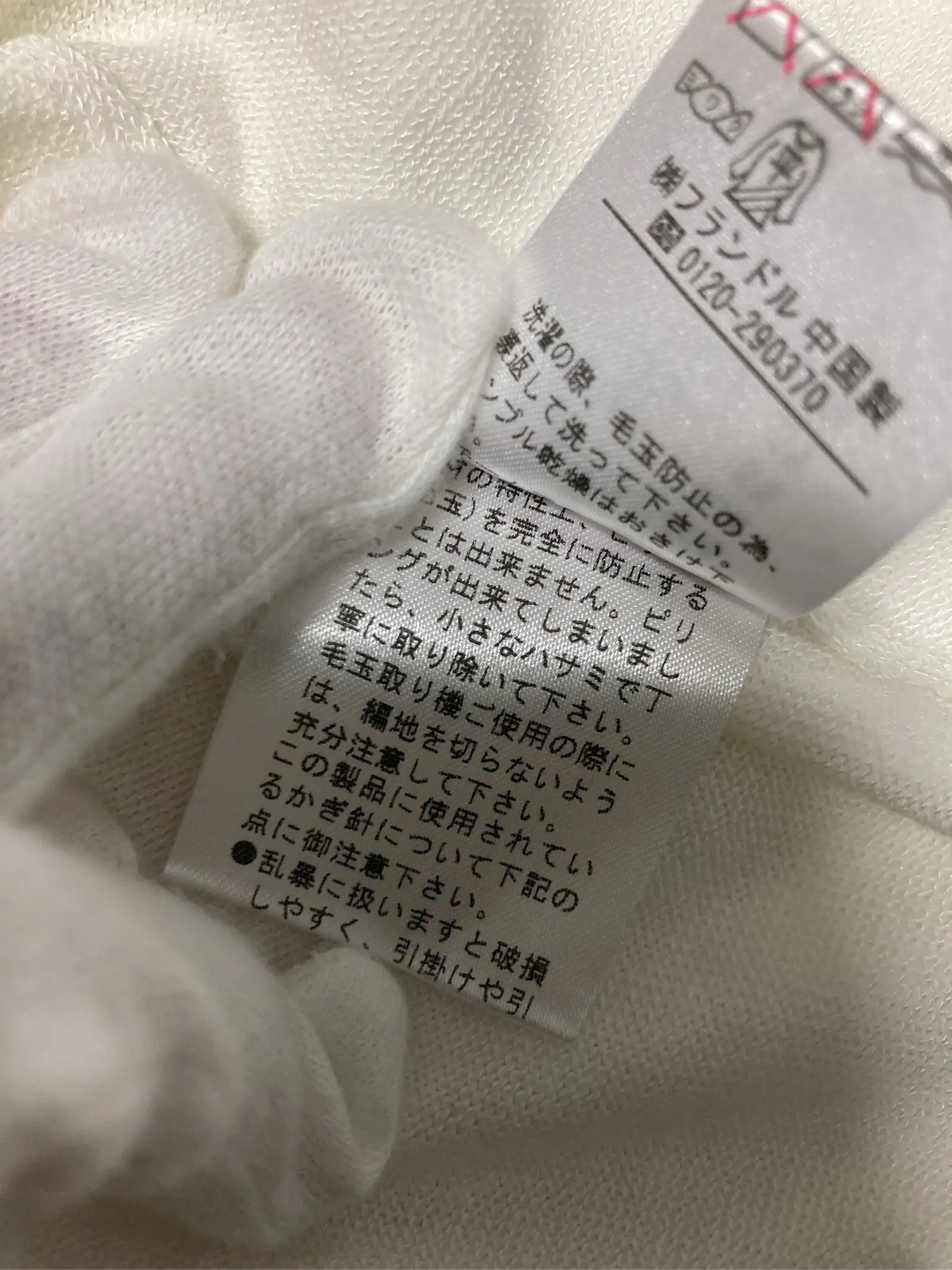 https://r2-worker.digdig.jp/product/7f09411a-3bc7-4e33-ae5d-0177e0f41834/e0a69895-9f99-4bd0-a4d5-56c4930a6af1