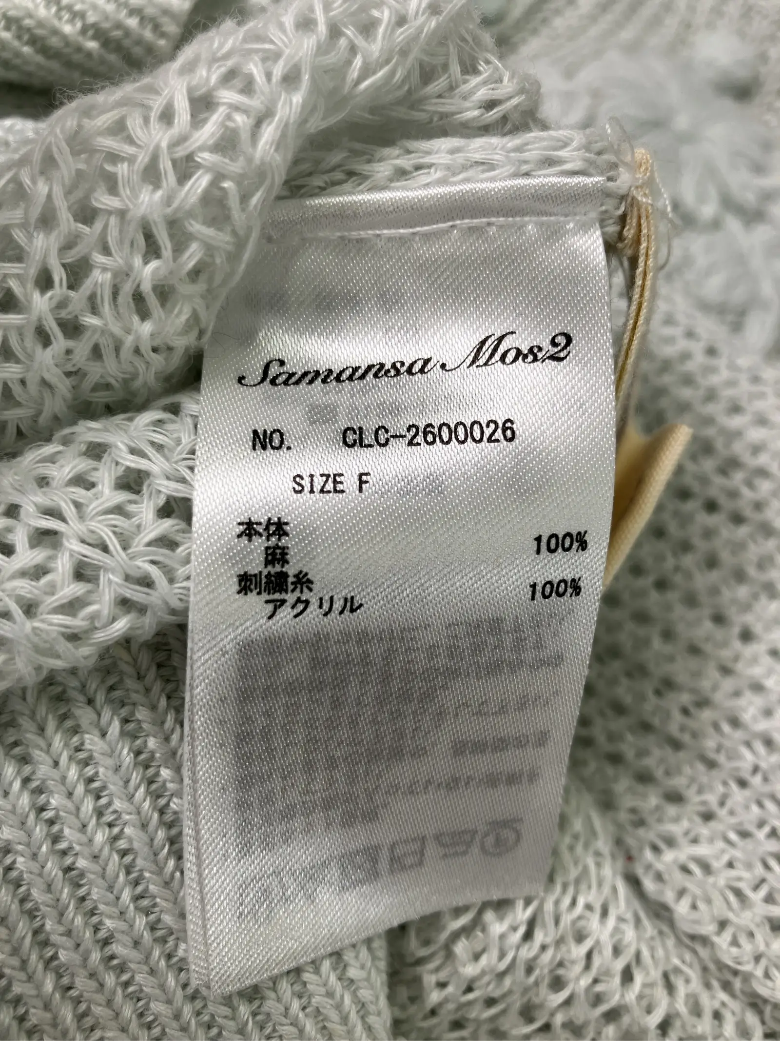 https://r2-worker.digdig.jp/product/7f0c2f76-f314-4718-92f9-6f6627c51260/06a7306a-93b1-48df-be50-35b93a3e4dc2