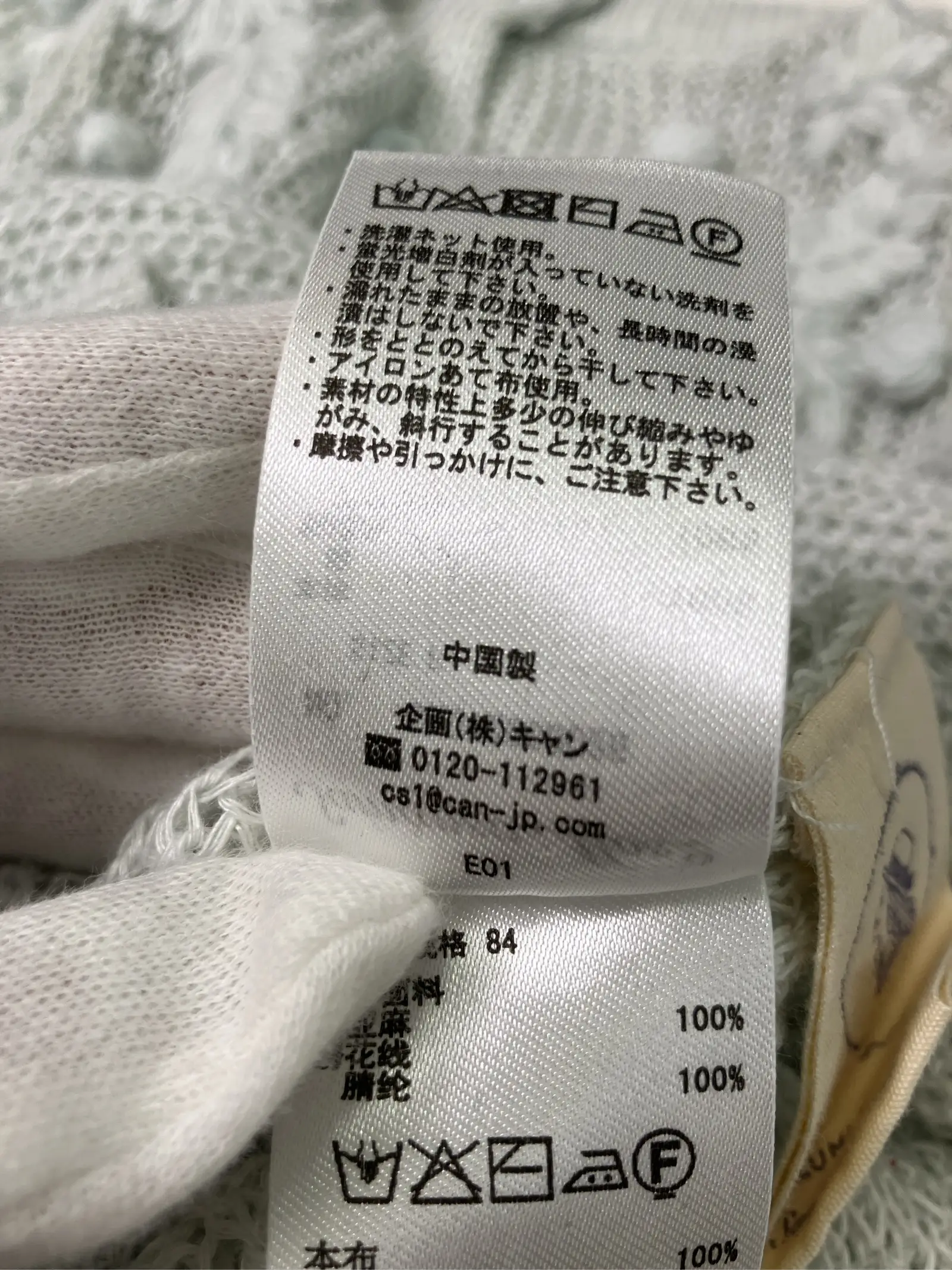 https://r2-worker.digdig.jp/product/7f0c2f76-f314-4718-92f9-6f6627c51260/5cfecddf-17f3-4cf8-8c8b-a3fff8f51d45