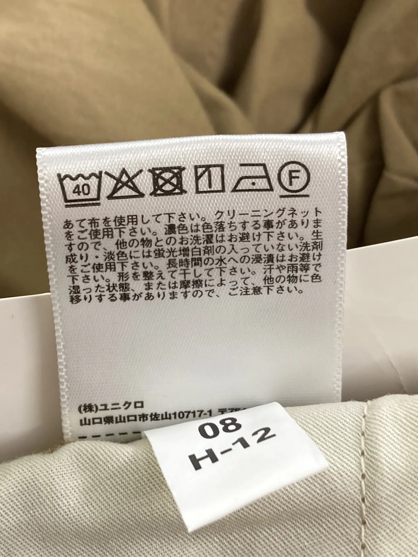 https://r2-worker.digdig.jp/product/7f0f03bd-e4f0-4f26-8fd8-161a2c752ea1/3404b245-6513-46b9-ae6c-3f7fcca9d2ab