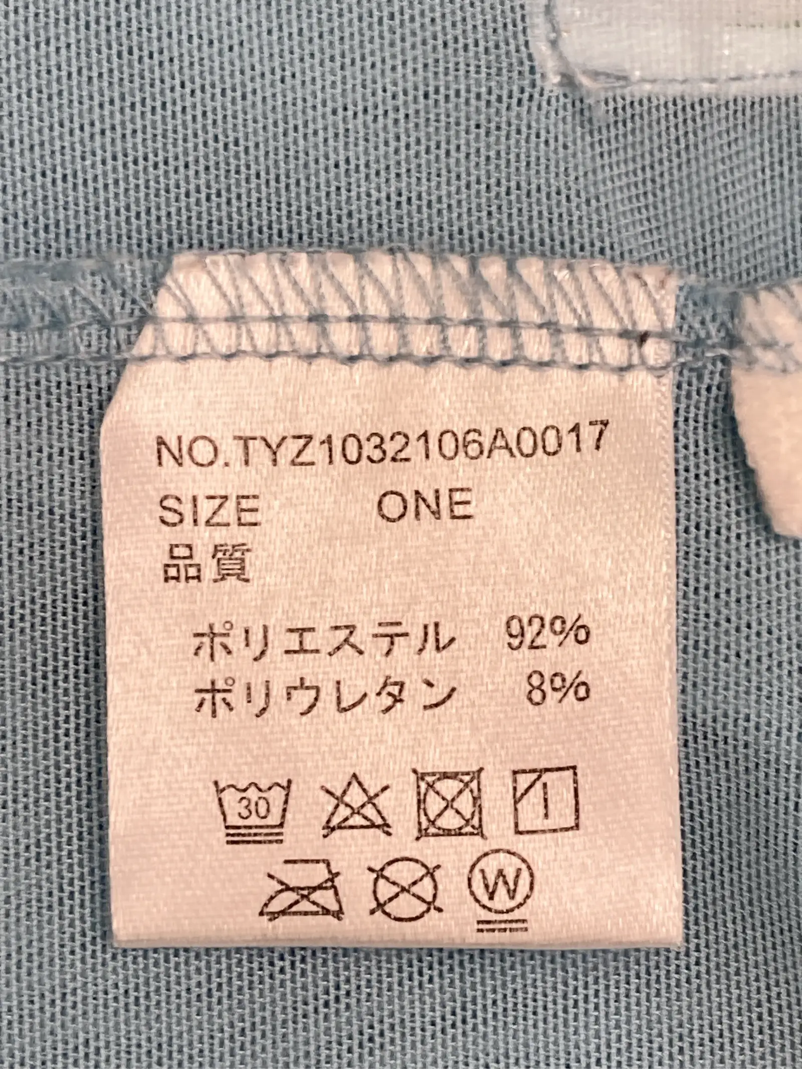 https://r2-worker.digdig.jp/product/7f104126-30bf-42ed-8731-c9b305b8f475/9e04259e-c89e-493a-a454-9d4738df9768
