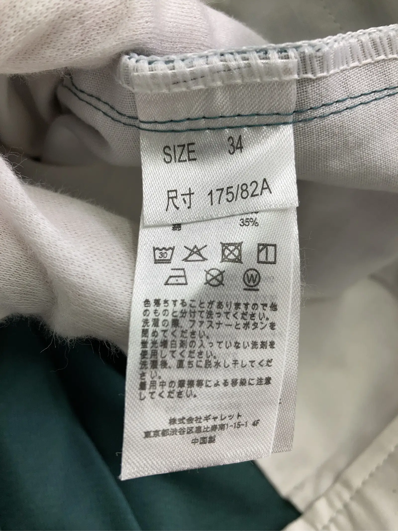 https://r2-worker.digdig.jp/product/7f120e97-b5b6-4a90-9a8c-6c536e5ce3b8/1df7e494-e79a-4339-9016-4319a6a63bed