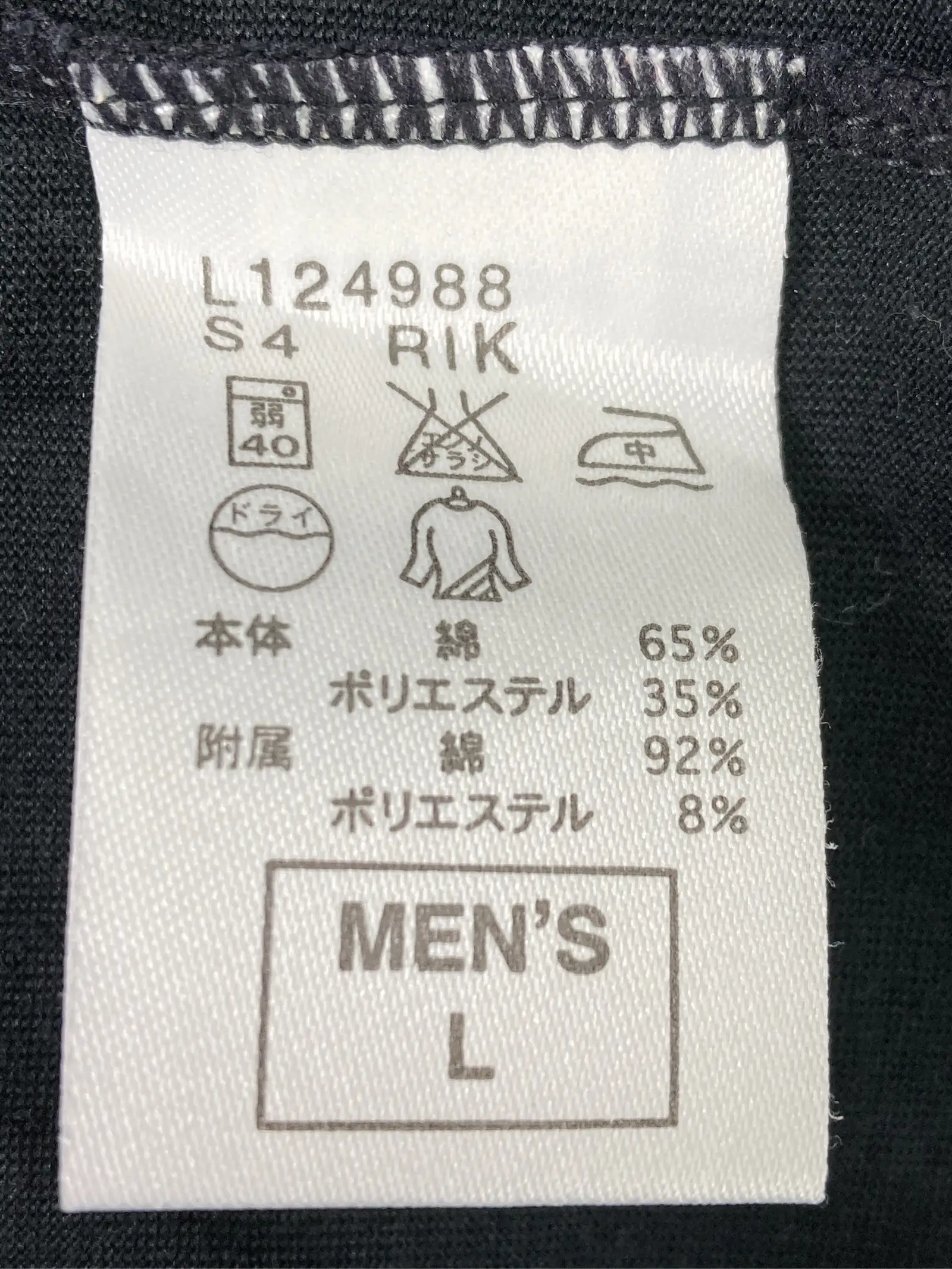 https://r2-worker.digdig.jp/product/7f157962-f369-42ef-aecd-a2e419f8610a/7fb237b2-e822-451e-bc30-a22ff3cc3a56