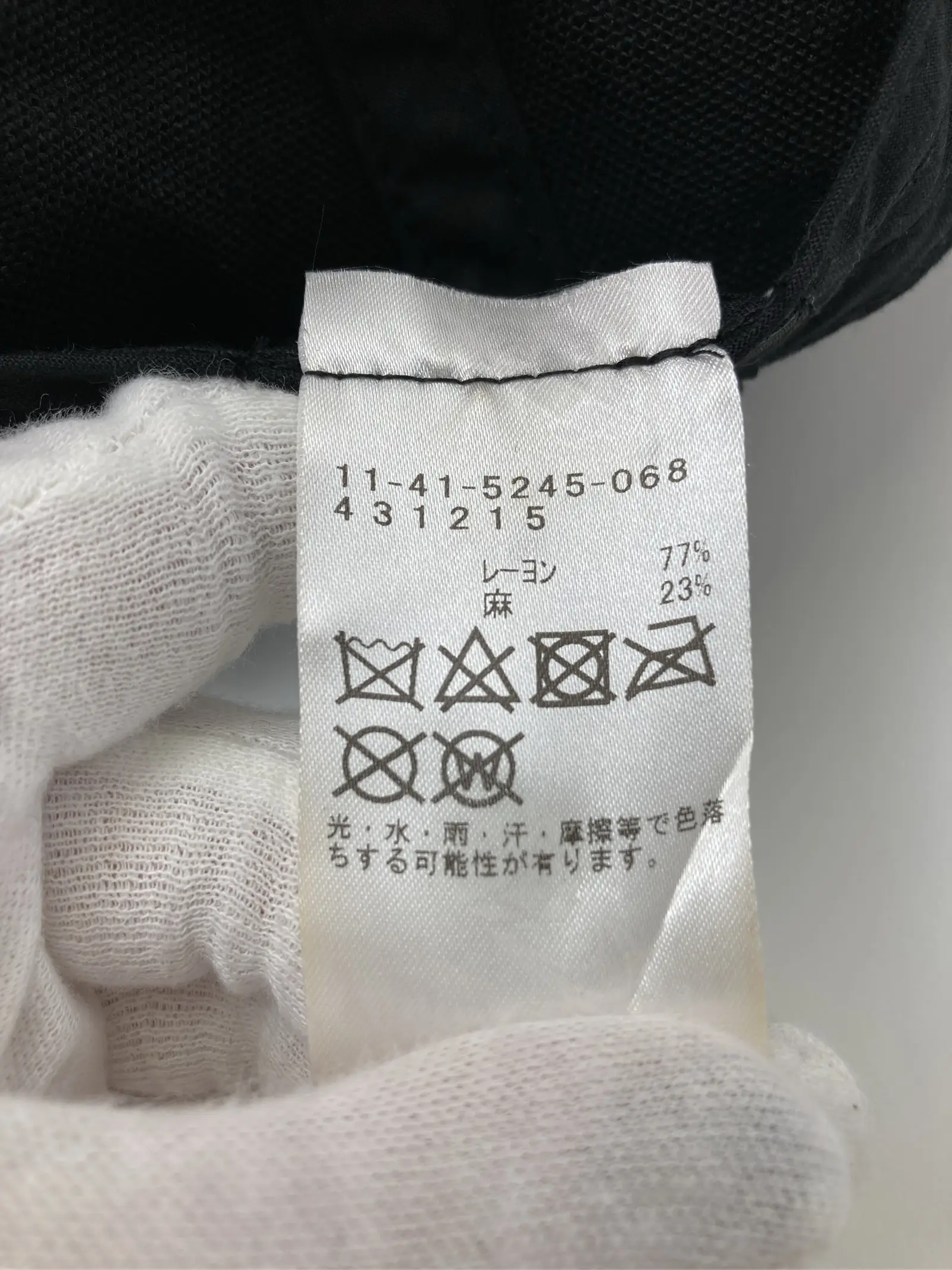 https://r2-worker.digdig.jp/product/7f15a207-f9bb-44e8-a26f-9f651d4bcbc6/f6720fc1-8782-4331-8674-bc7f2c562fa7