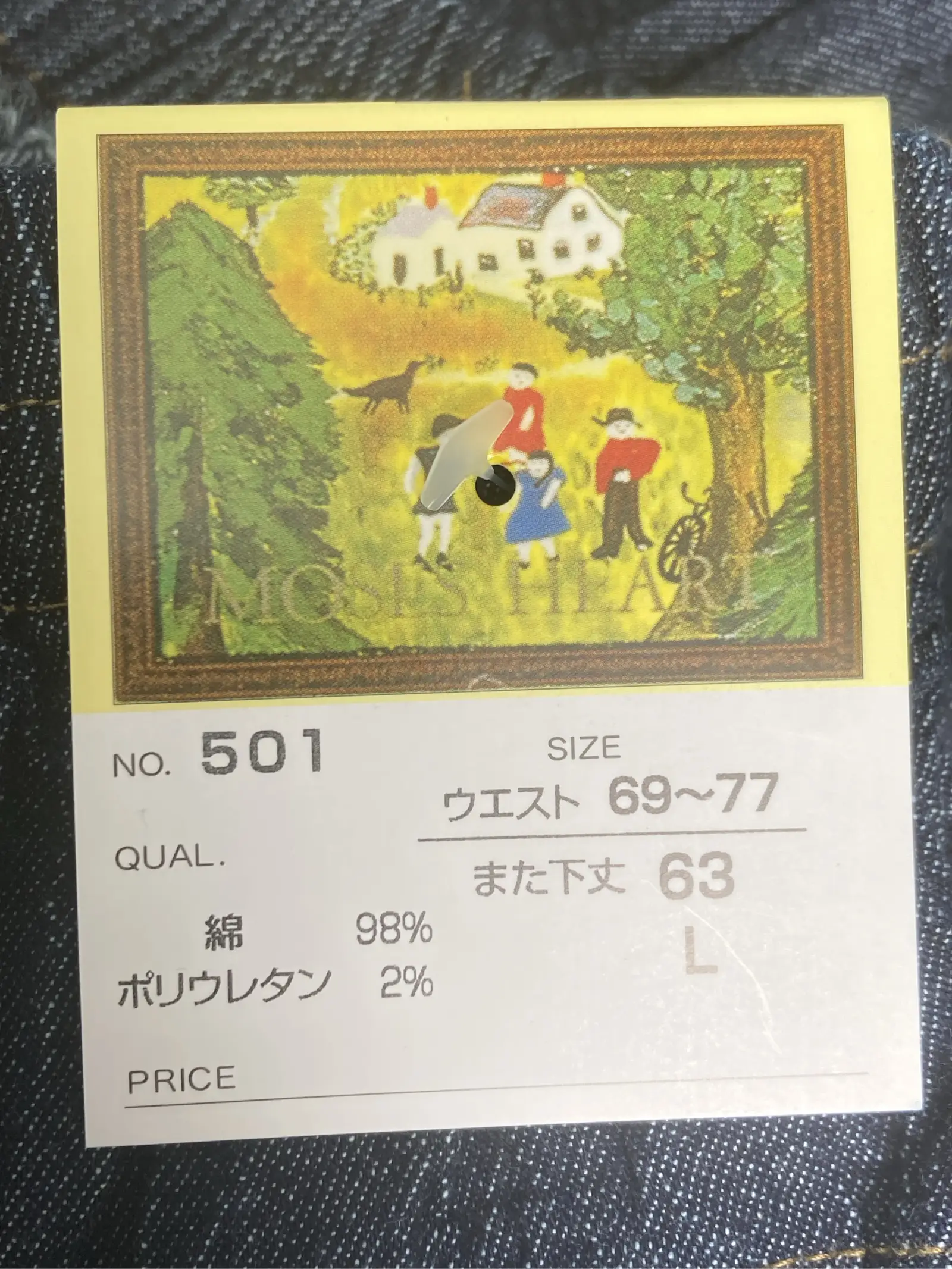 https://r2-worker.digdig.jp/product/7f17e8ee-b5b6-4e28-8d93-8404cf6dbb91/cfbe4883-facc-461e-982e-b565b04d3d79