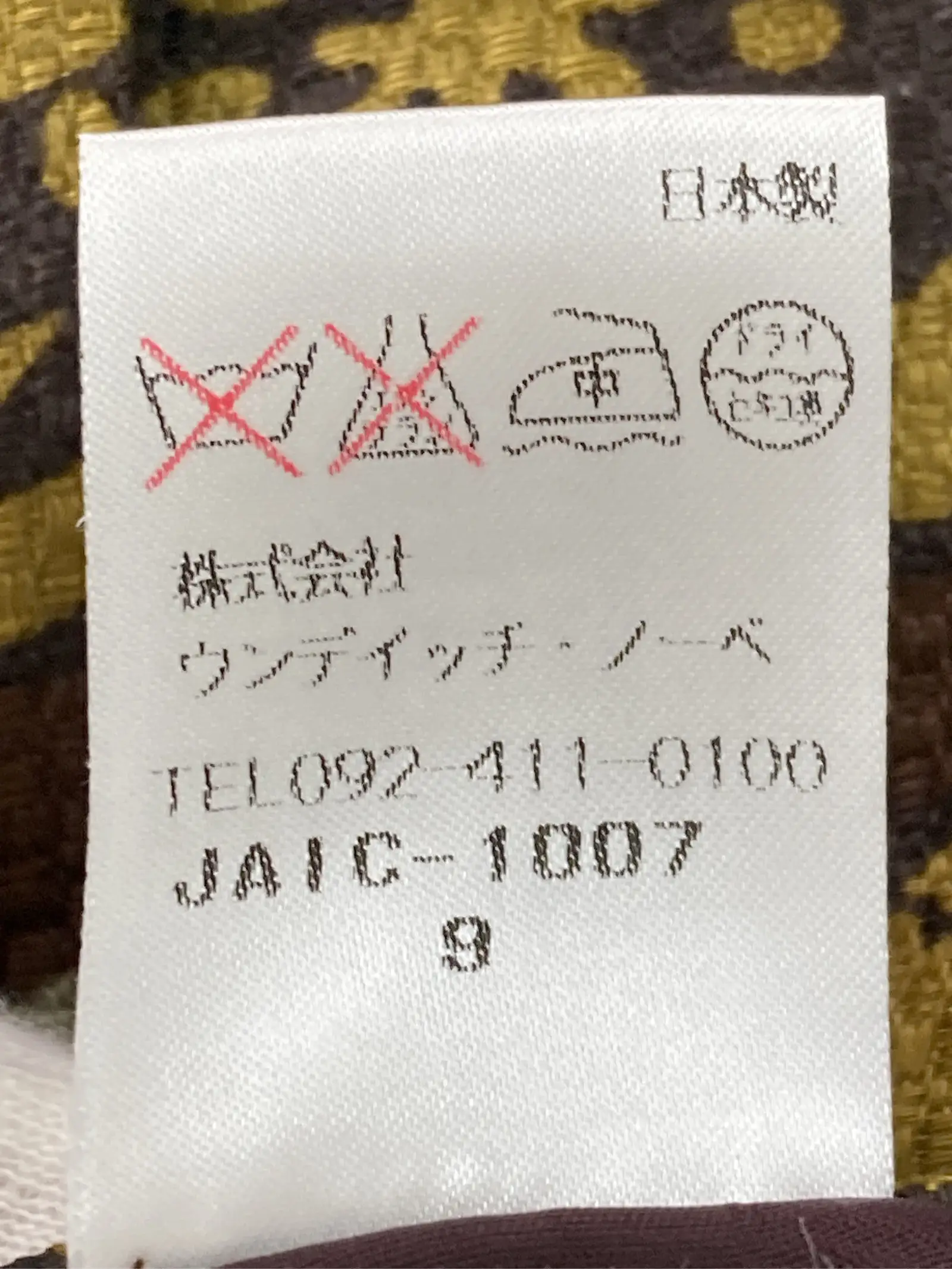 https://r2-worker.digdig.jp/product/7f189aea-4dd5-43a2-953e-85a67909d352/46f3687f-d9eb-4e69-b80e-6e36b71d3755