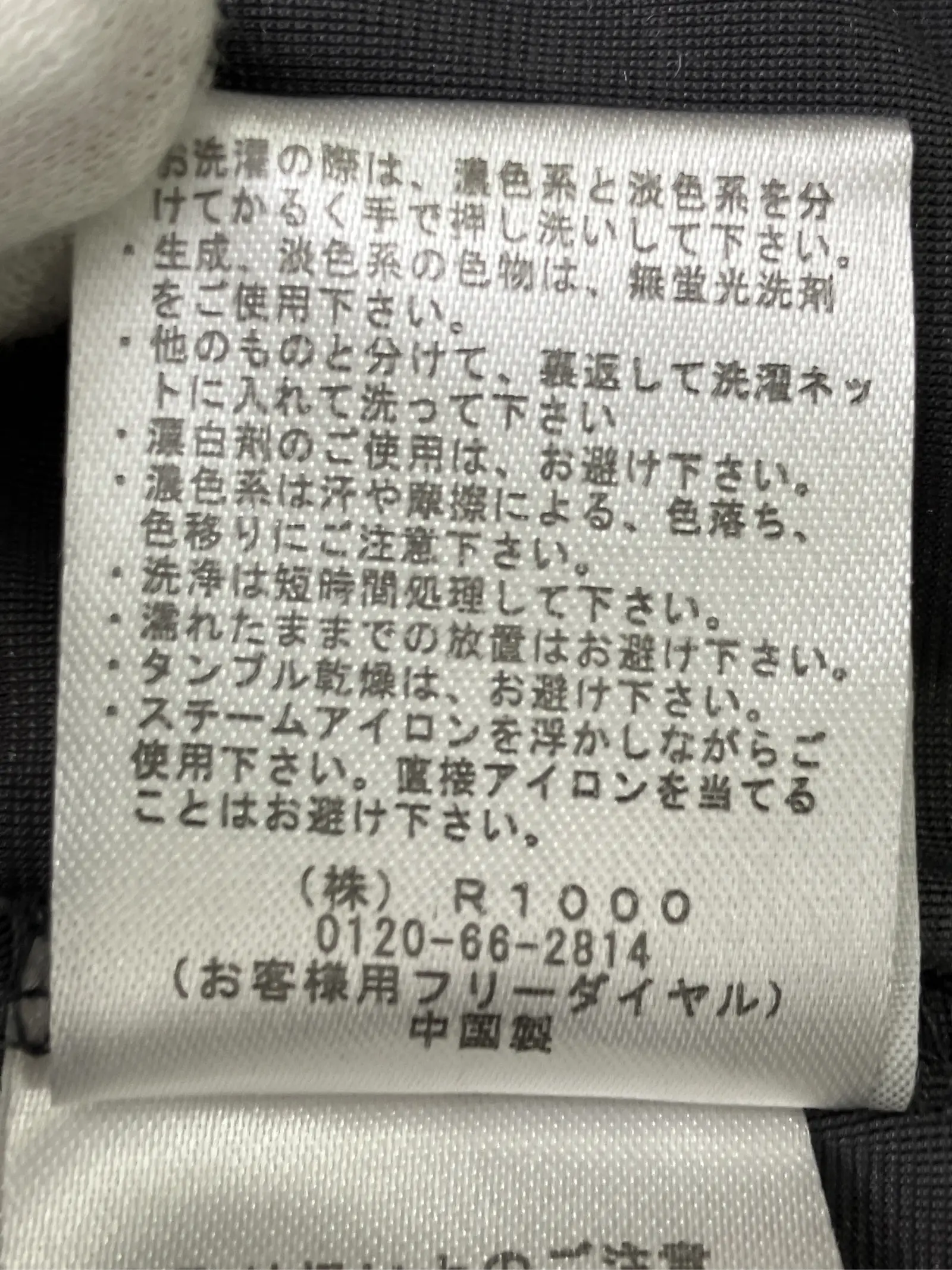 https://r2-worker.digdig.jp/product/7f194c5a-debd-4047-bec6-cbb1572186b5/2730754e-2596-4efa-9594-60d7b8dab12a