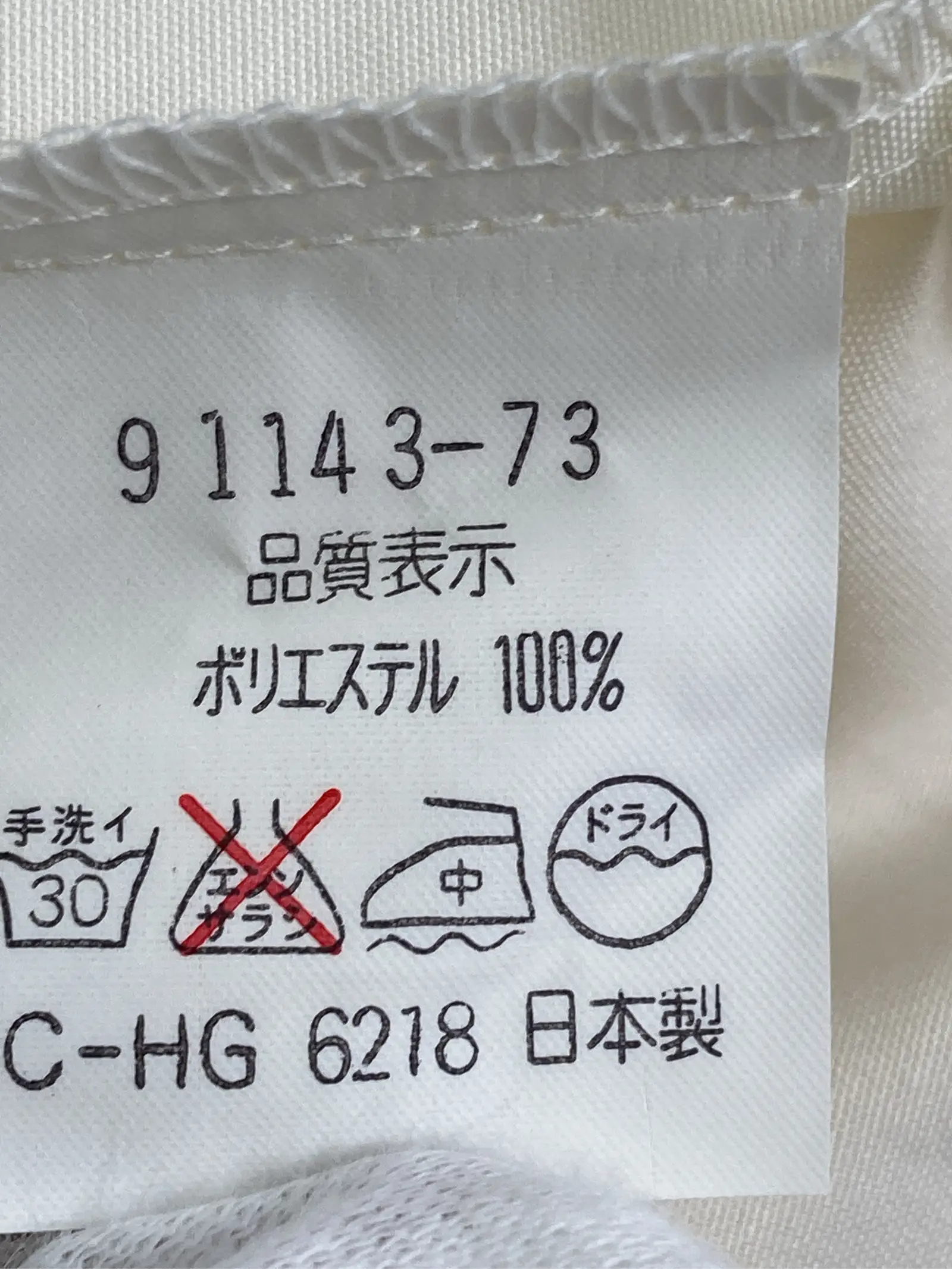 https://r2-worker.digdig.jp/product/7f1b2a06-31a5-49fc-bfea-d5d410ddc728/1e04a214-7554-4802-8e3f-3c82d62236ac