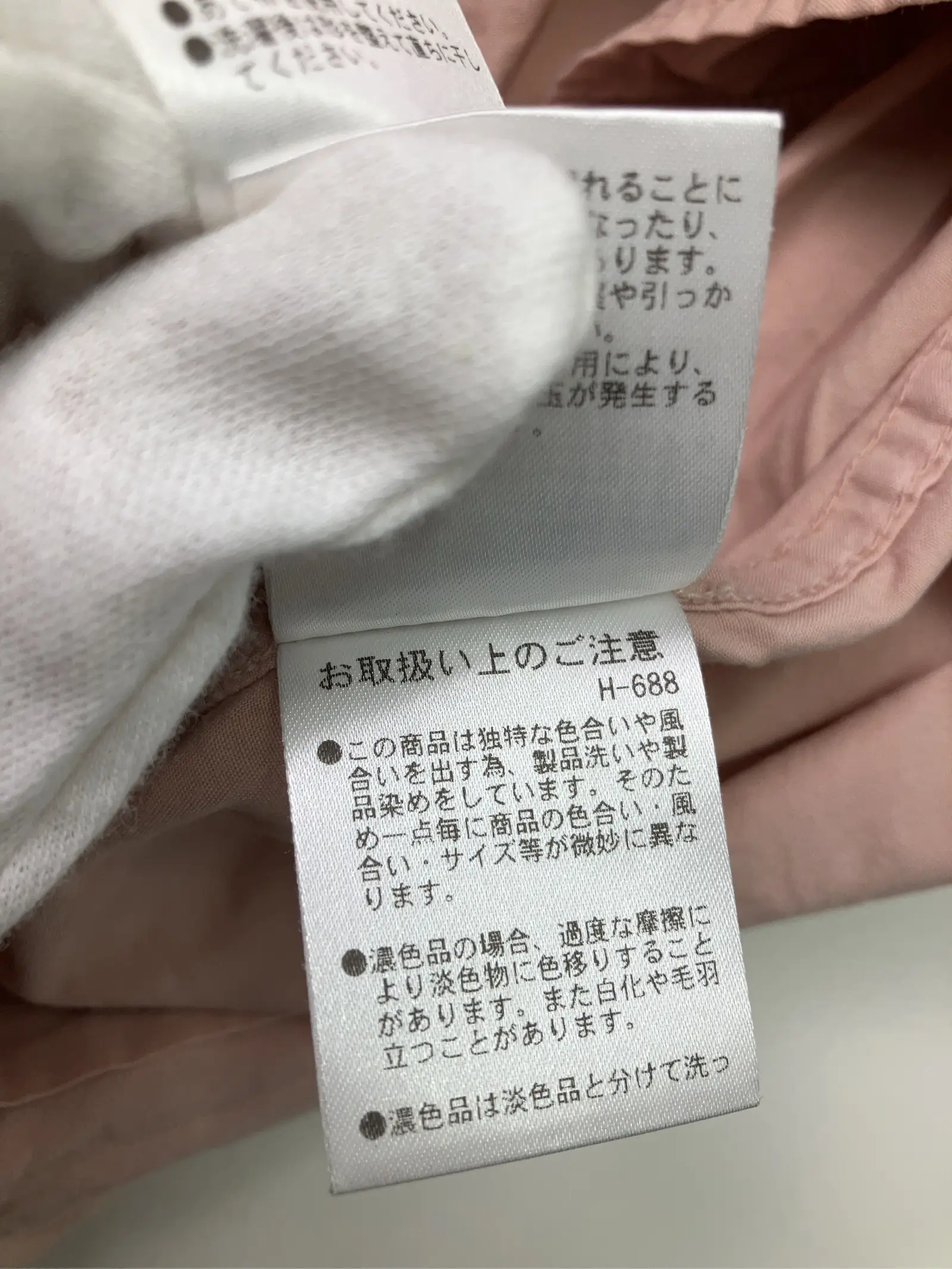 https://r2-worker.digdig.jp/product/7f1c6d51-d032-4211-9b54-4ffd51a55a10/095104cc-61a6-4b65-b655-9d4b08d19d03