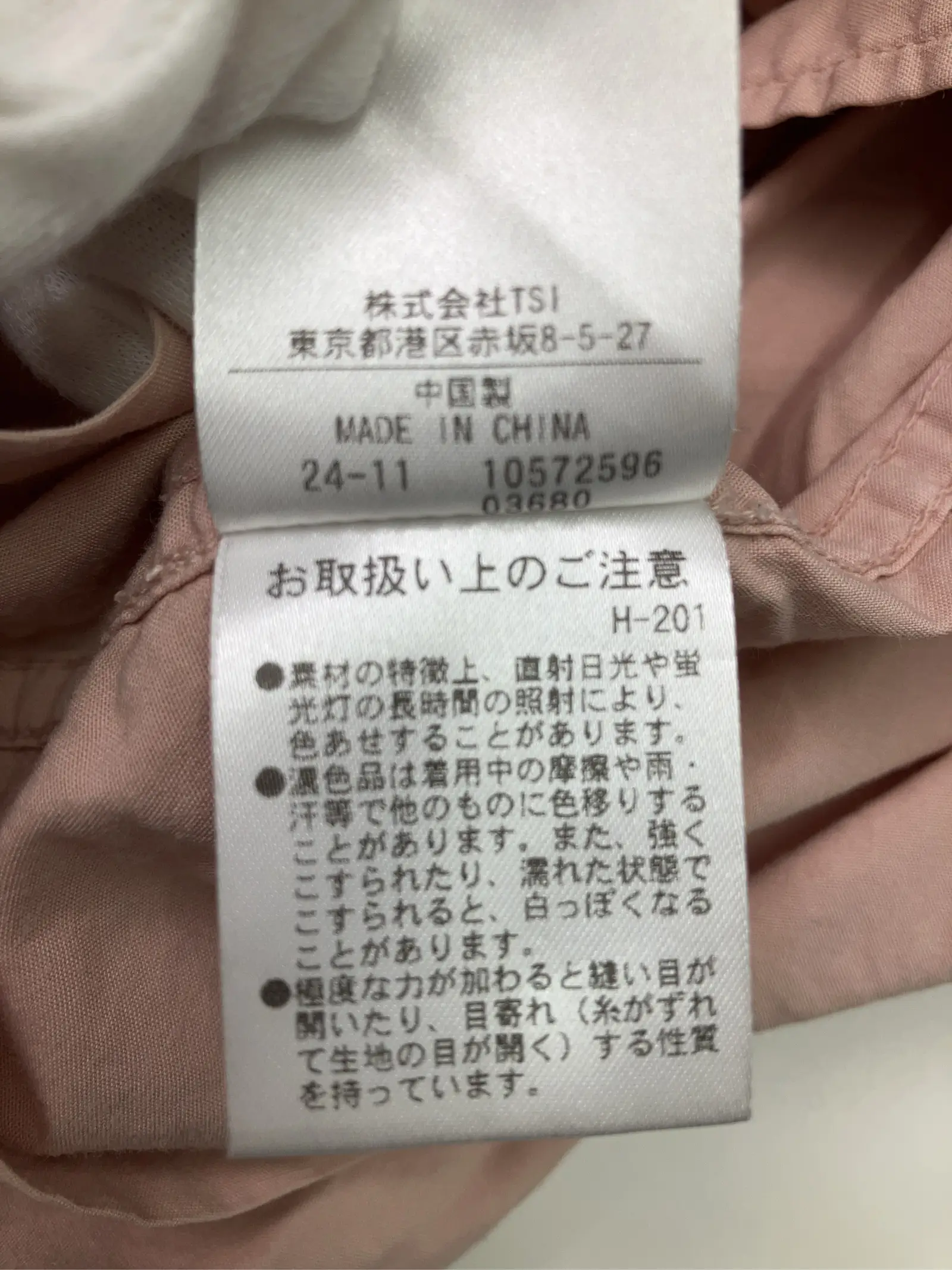 https://r2-worker.digdig.jp/product/7f1c6d51-d032-4211-9b54-4ffd51a55a10/51107894-d904-489a-87ec-8f41bc207563