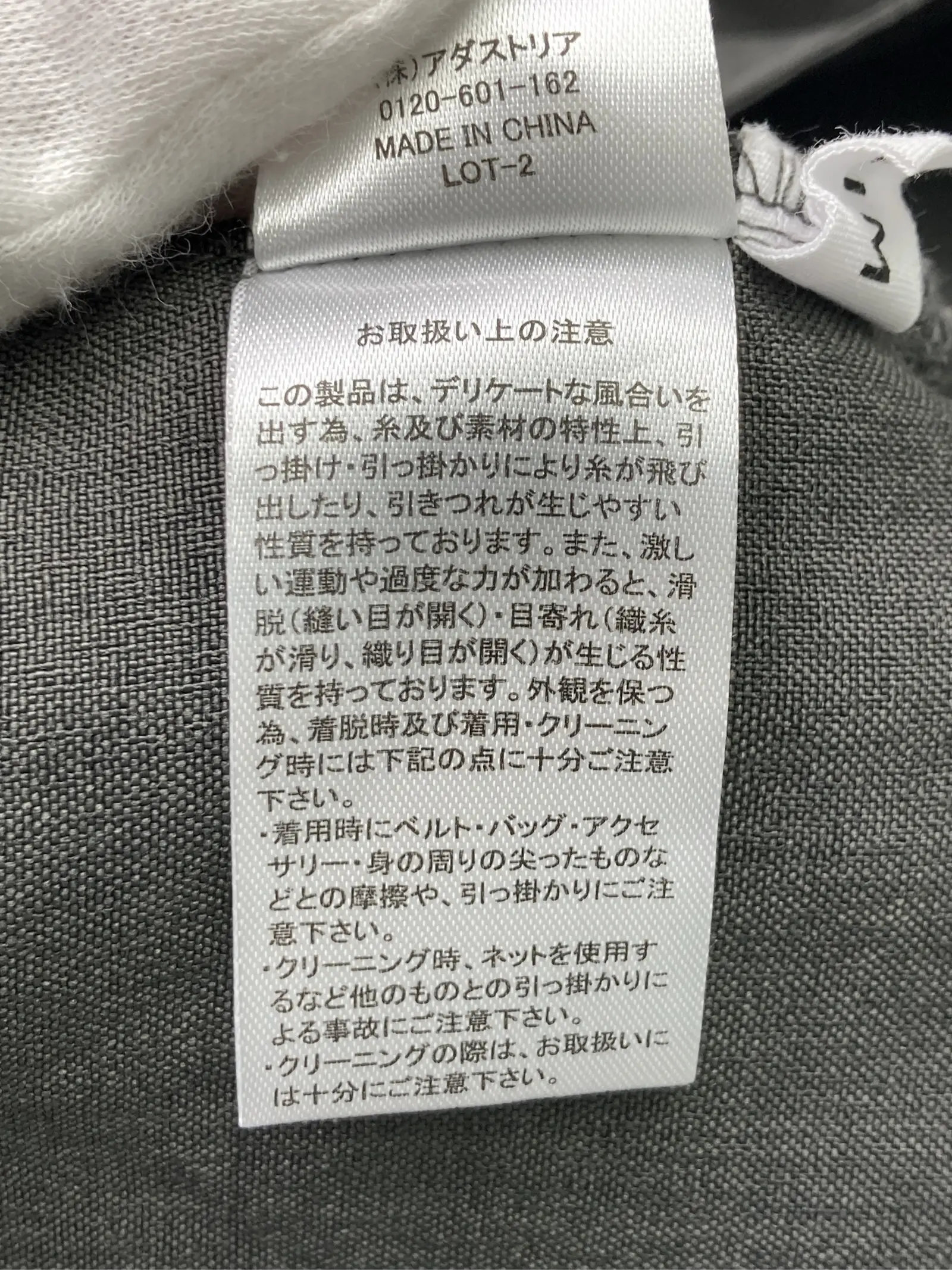https://r2-worker.digdig.jp/product/7f212ca6-a4ec-4a6e-9e55-de89249bf138/a6259432-6ec6-47c2-a30b-2f524339232d
