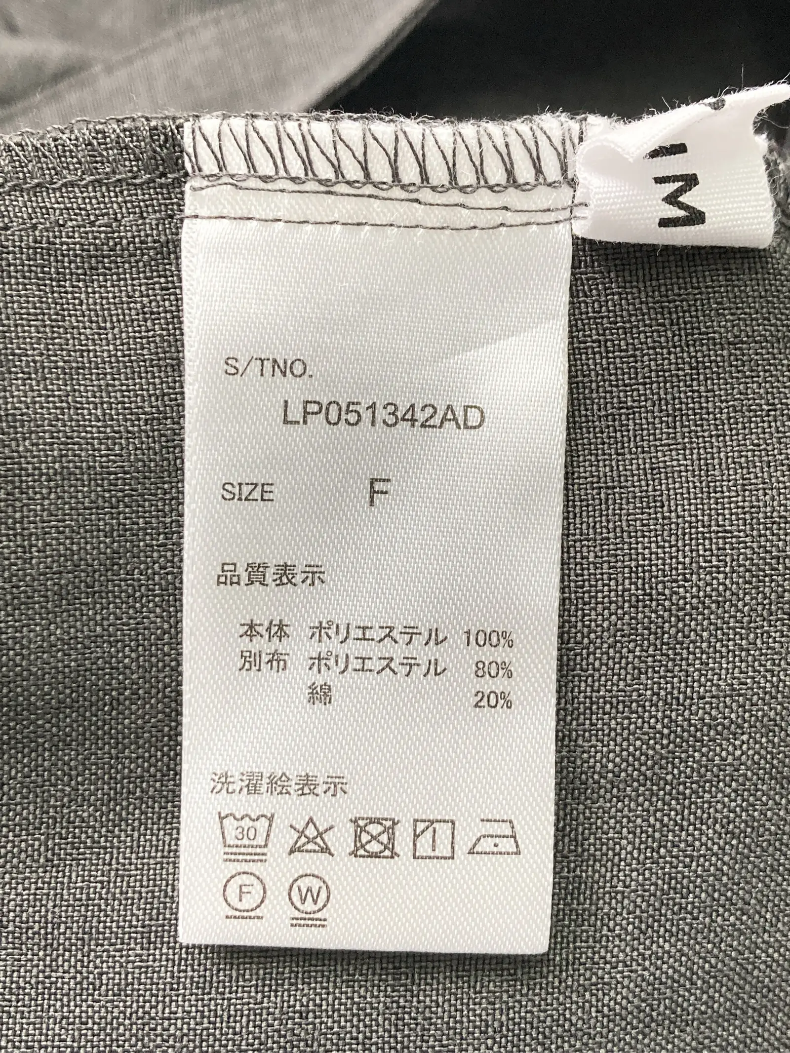 https://r2-worker.digdig.jp/product/7f212ca6-a4ec-4a6e-9e55-de89249bf138/cec4c3c3-77f1-4f3c-8c4b-54270a6d1e7c