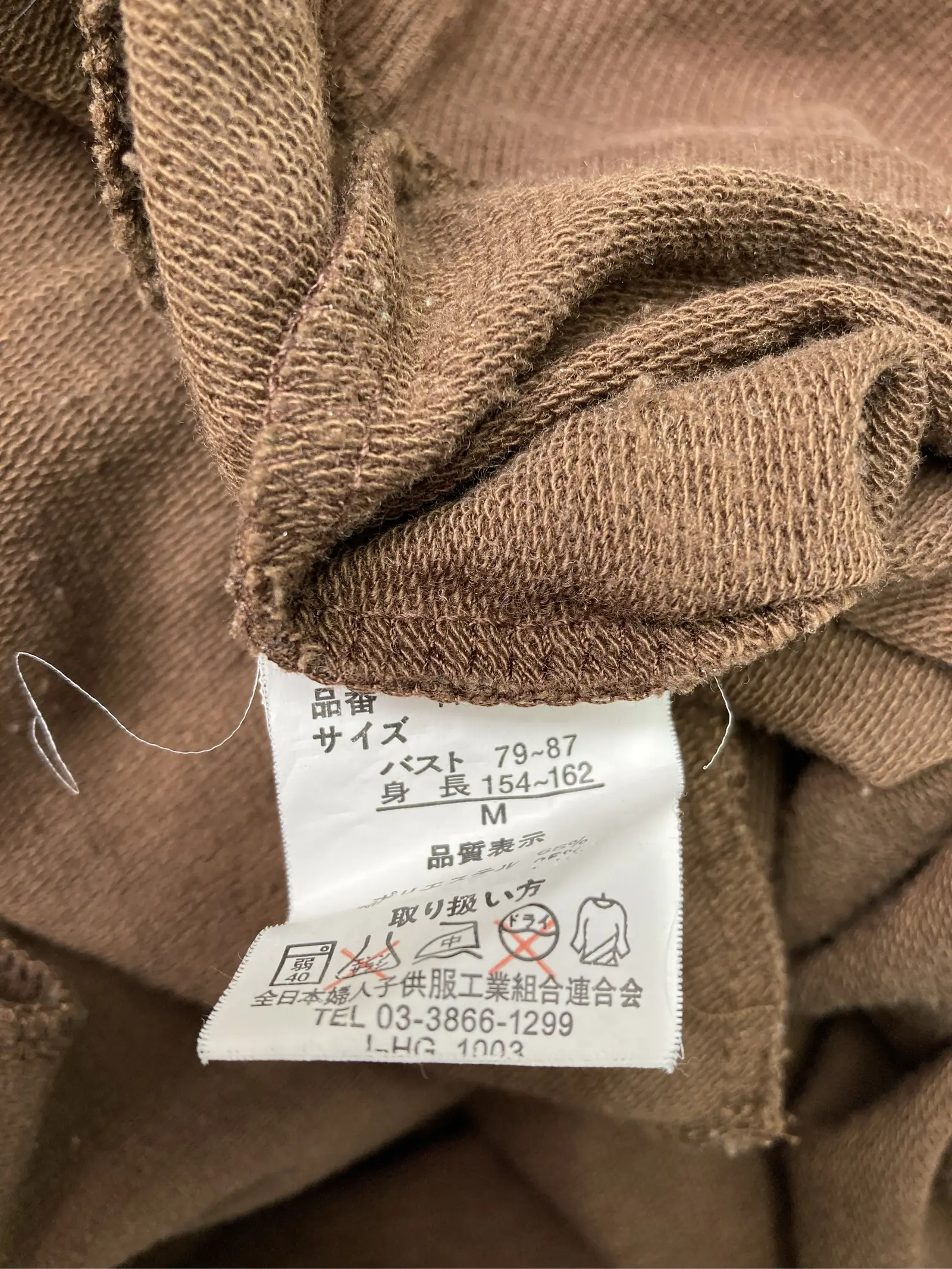 https://r2-worker.digdig.jp/product/7f22caed-3553-4985-a133-dcddd9e75da0/f662f32b-fa24-46c2-8e74-366f857925e0