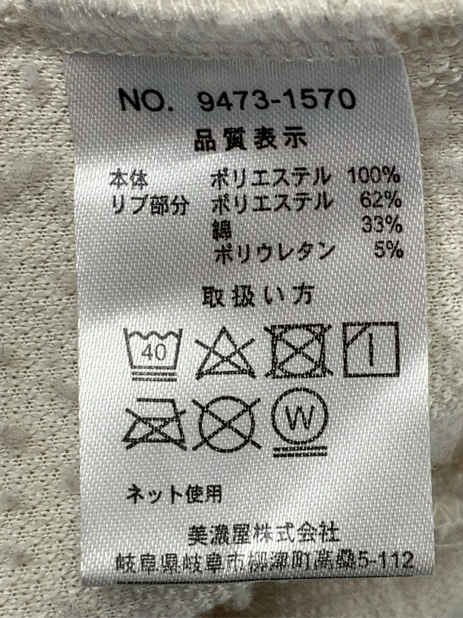 https://r2-worker.digdig.jp/product/7f2875f2-64e0-4c6c-b30c-68004ba5f80d/76cb182c-1c61-479e-9cac-3a2ca43f7968