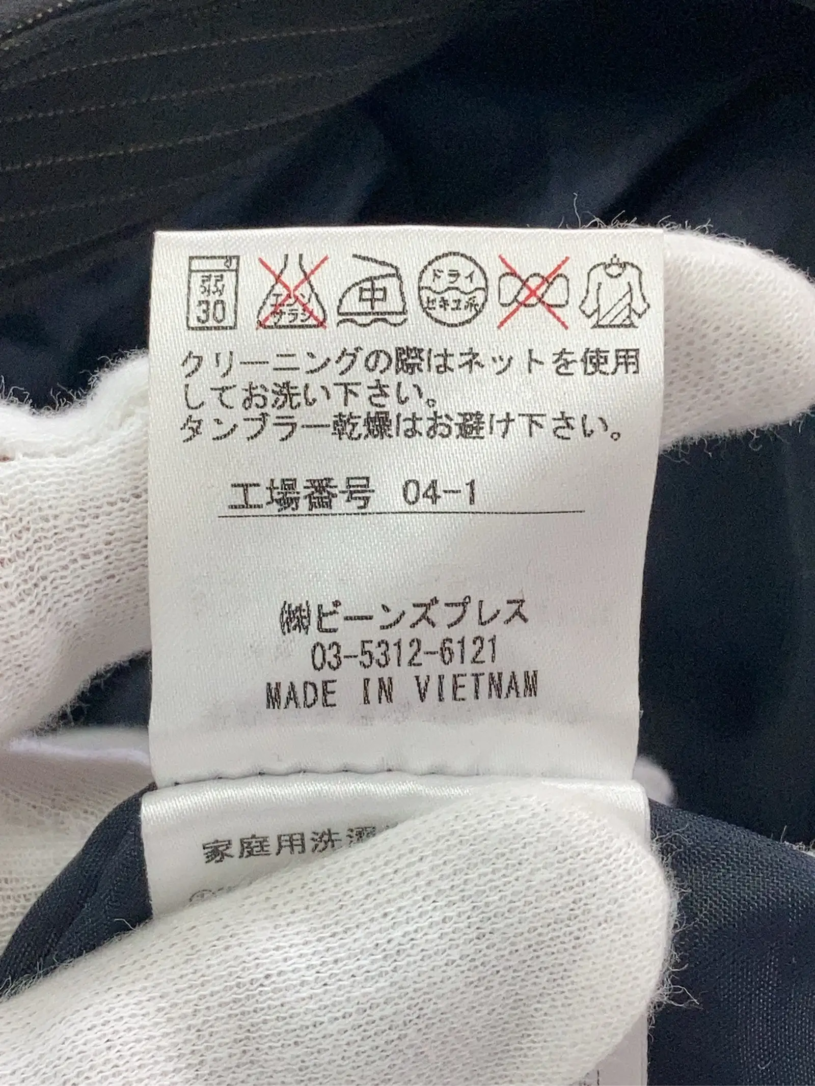 https://r2-worker.digdig.jp/product/7f2a6e15-b00d-4112-a042-3b7897cc1c97/45a7953c-4b67-4ef9-93d8-98e9f409f105