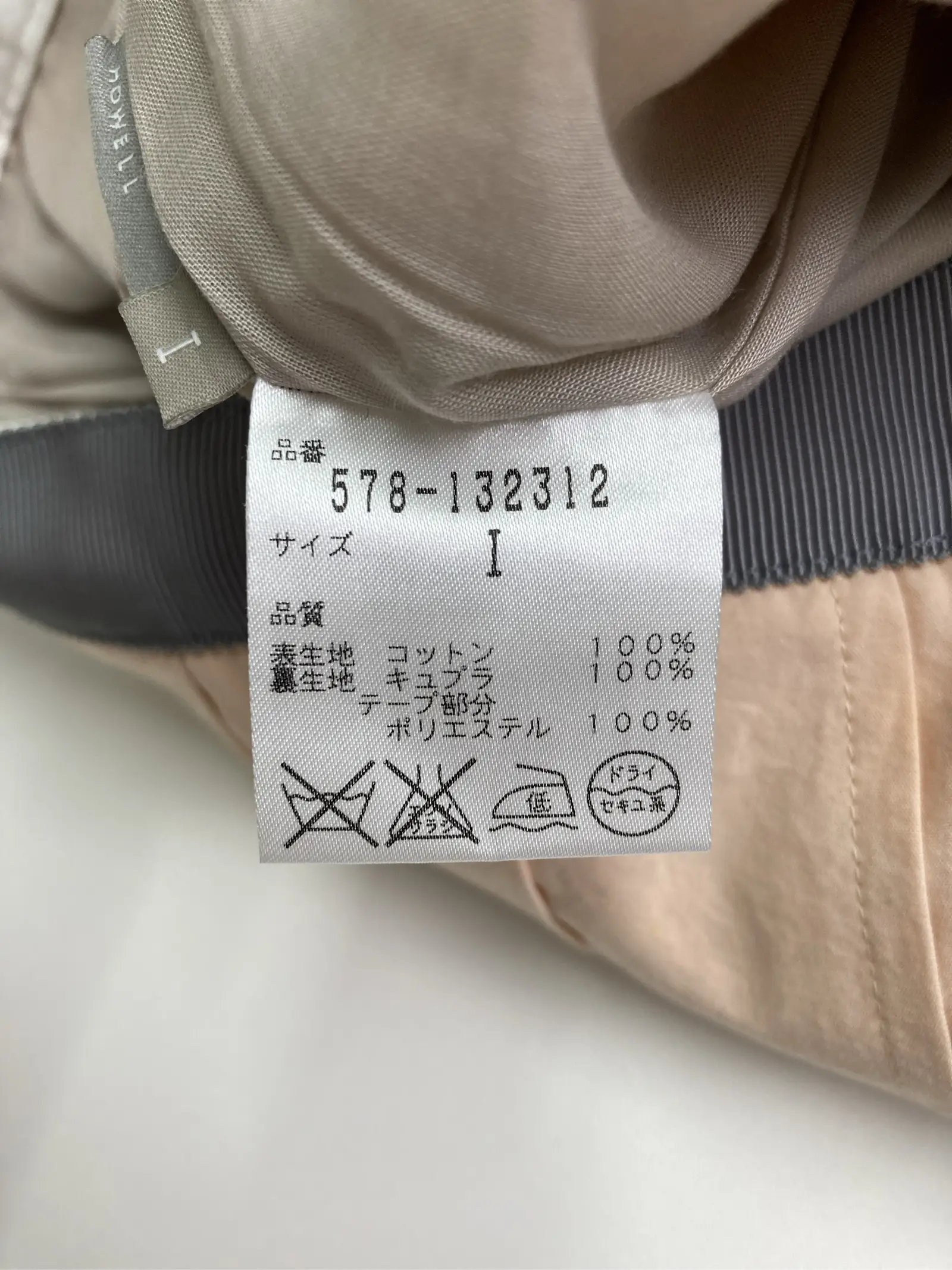 https://r2-worker.digdig.jp/product/7f2b6e6e-0e00-4554-a4a0-20d1be6b9ac3/ac7486a5-40dd-4027-8caa-8dc4a29f8942