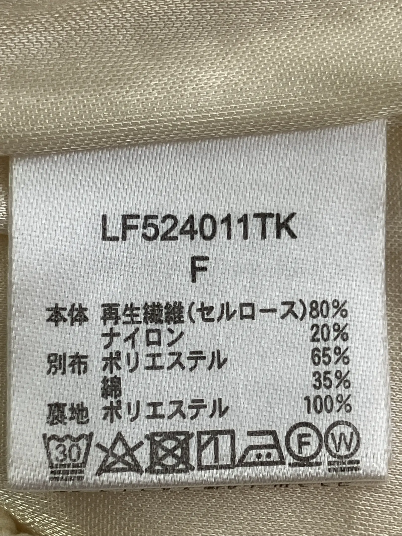 https://r2-worker.digdig.jp/product/7f2f4882-93e0-4b22-b6dd-0573e860d8f6/8fc86537-2858-43f6-ba4b-ee9a617dc4ec