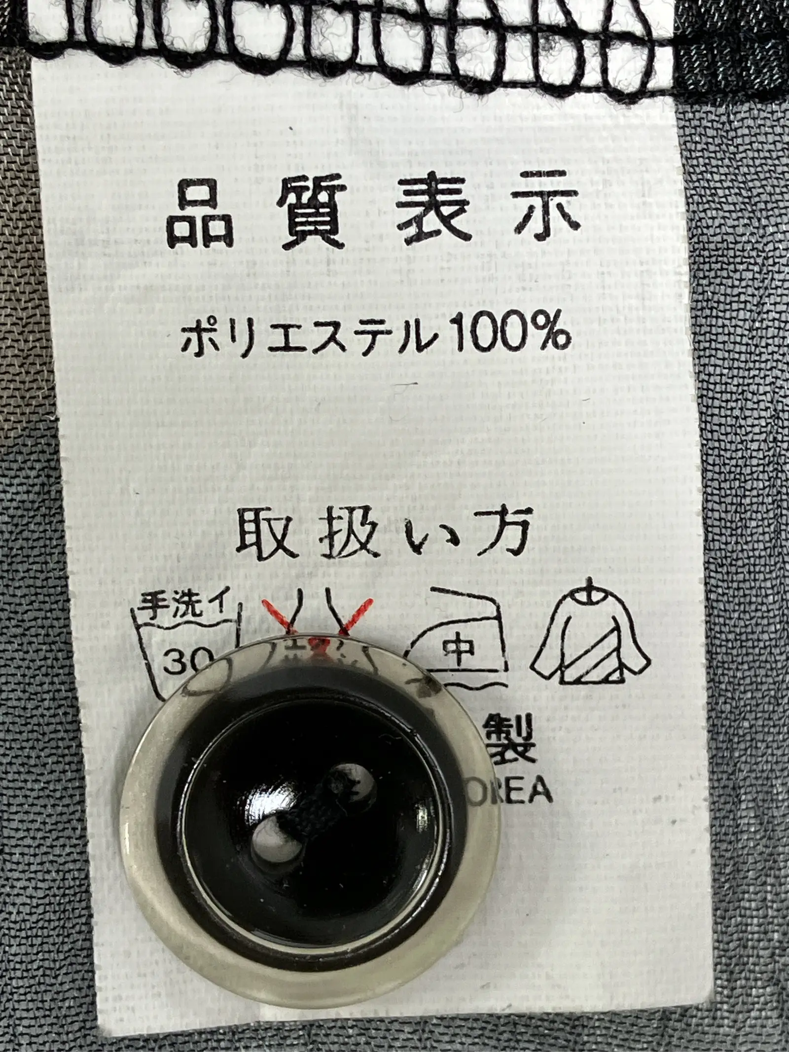 https://r2-worker.digdig.jp/product/7f307b00-05e0-470c-8cb9-4147c53d0af2/0c8a470d-ec62-49bd-a8ea-3d15e55c64e4