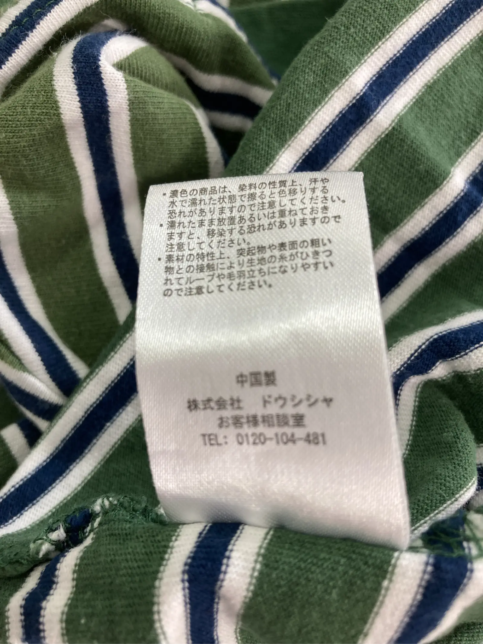 https://r2-worker.digdig.jp/product/7f33a739-2696-499d-a765-7c6404a3dabc/574d50ab-bd57-46a1-b3b9-8993dd2d8615