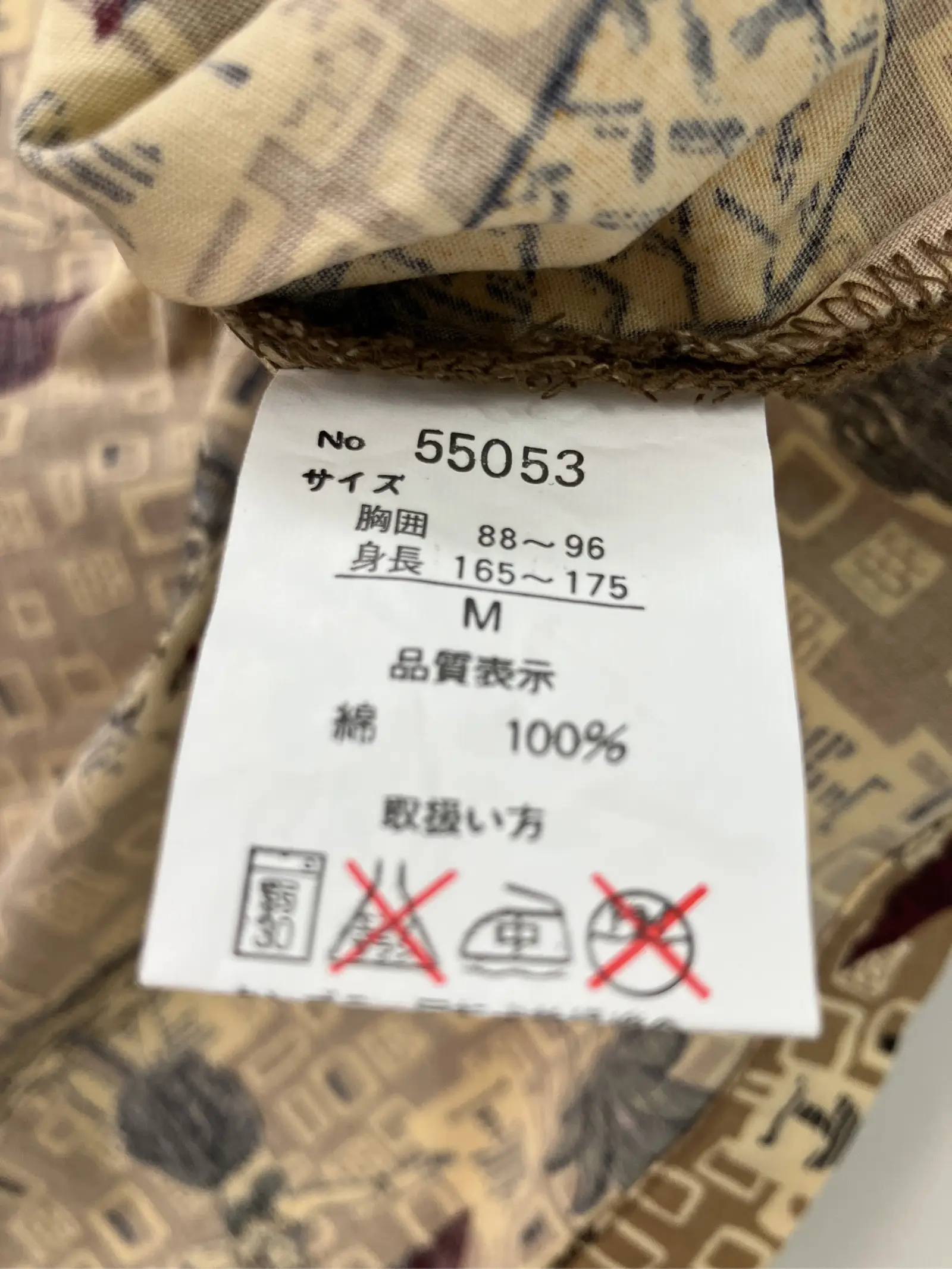 https://r2-worker.digdig.jp/product/7f3742e1-9105-4001-9d66-087edb3f9b4d/1c13089e-4bf2-4a6d-aa5e-93d2c6be979c