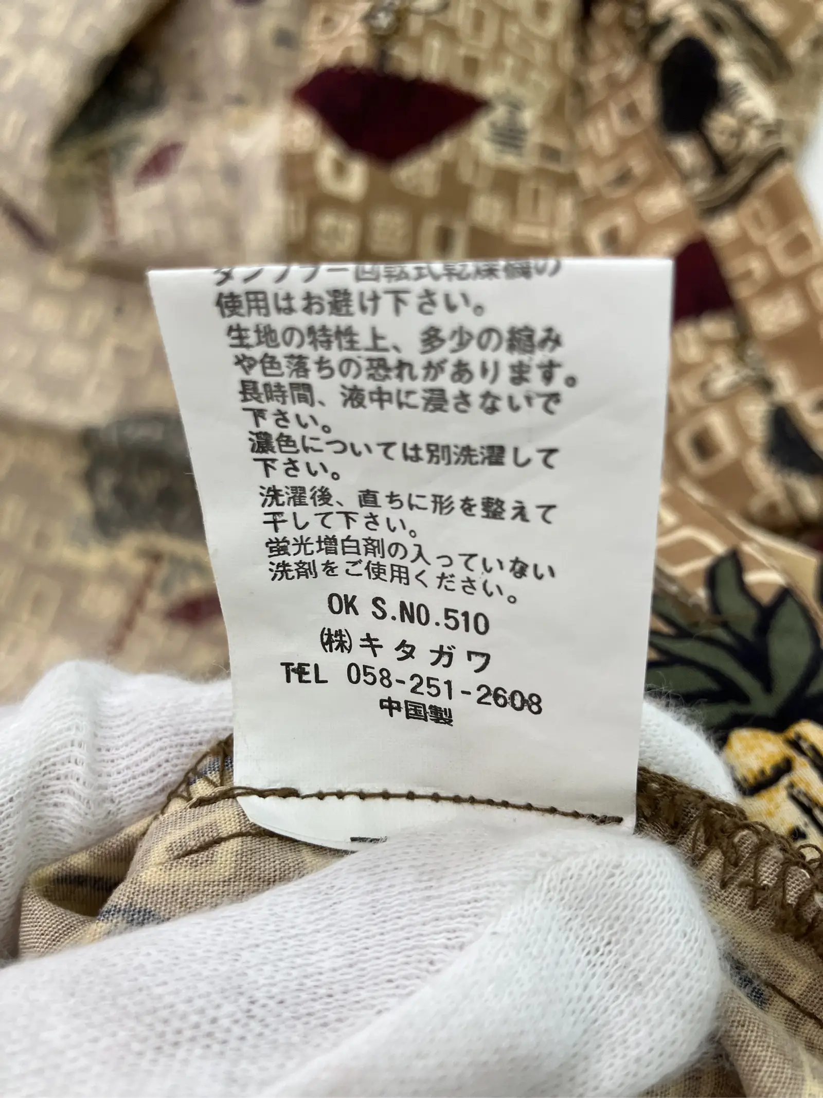 https://r2-worker.digdig.jp/product/7f3742e1-9105-4001-9d66-087edb3f9b4d/68750bf9-6941-47bb-8e9b-86488b3611b0