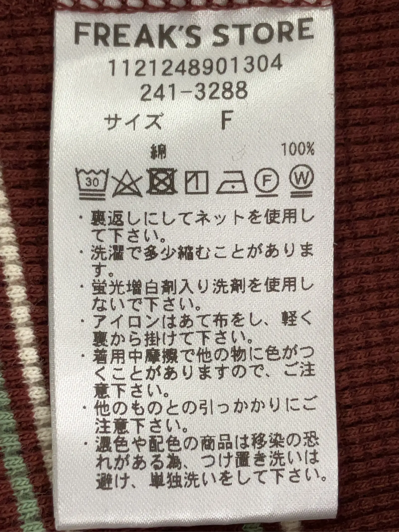 https://r2-worker.digdig.jp/product/7f39f74f-b137-47cc-a31d-d6fe07518e85/487def01-4c8a-45bb-aec0-32c2d710c349