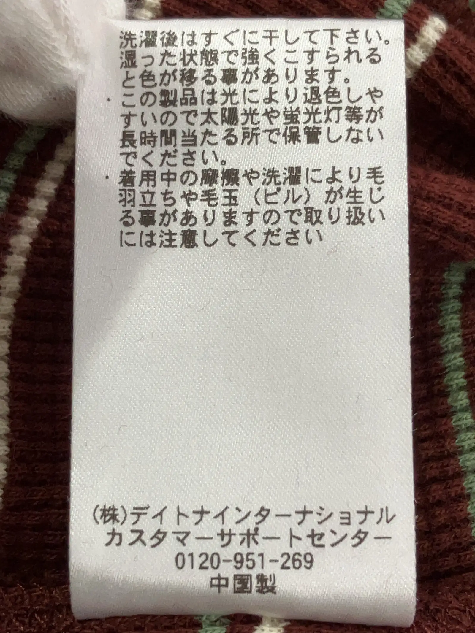 https://r2-worker.digdig.jp/product/7f39f74f-b137-47cc-a31d-d6fe07518e85/7e77a6b6-6a1a-4885-ac24-dcafebcc510a