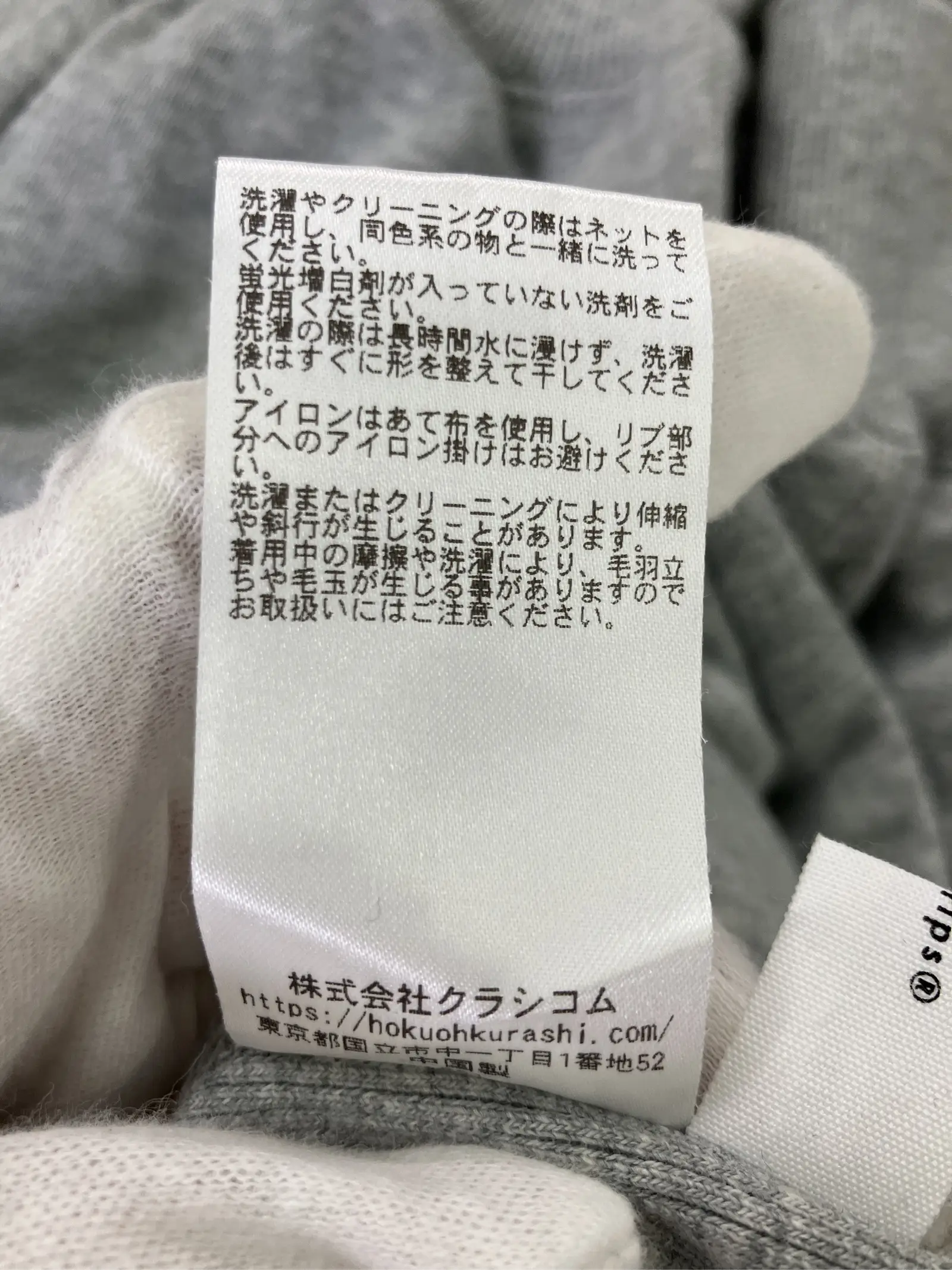 https://r2-worker.digdig.jp/product/7f3afdc6-0fbb-48f5-8b88-cc54ccb51f7c/8a290fba-0ded-43a5-a514-e2c3e62b2cd8