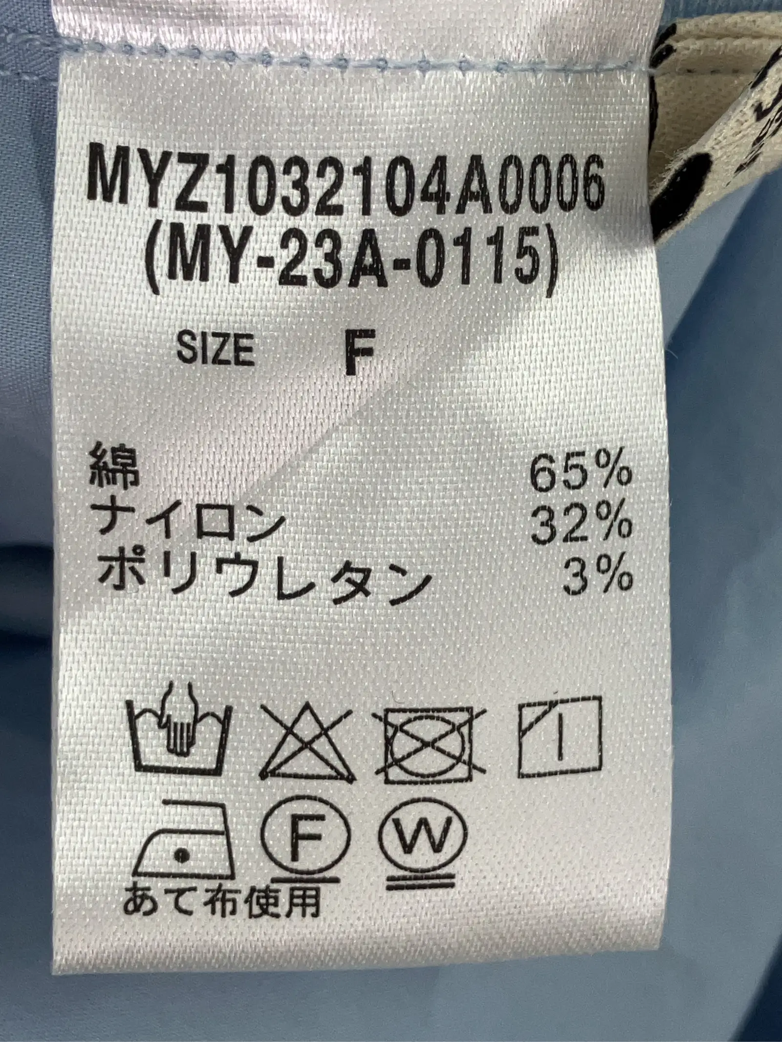 https://r2-worker.digdig.jp/product/7f4fa453-0232-45d3-a06f-277f3ed01aad/58fbea47-196b-4a90-bcc6-5f649e323299