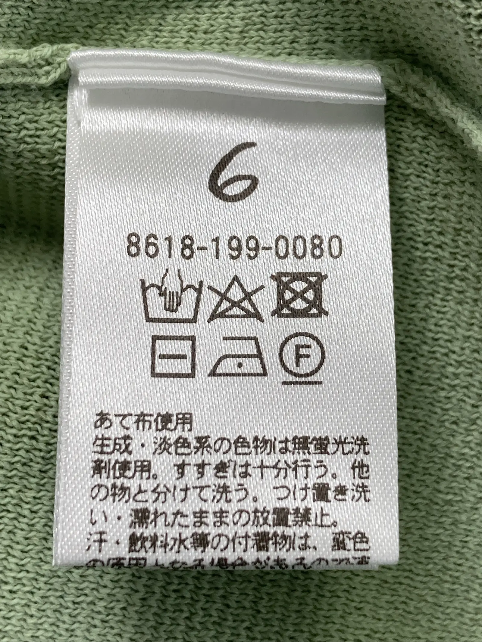 https://r2-worker.digdig.jp/product/7f54cf4b-79ac-49bd-8057-7ddf2412c528/705d26f2-3d03-480e-8dd2-fe95e3c3a30c