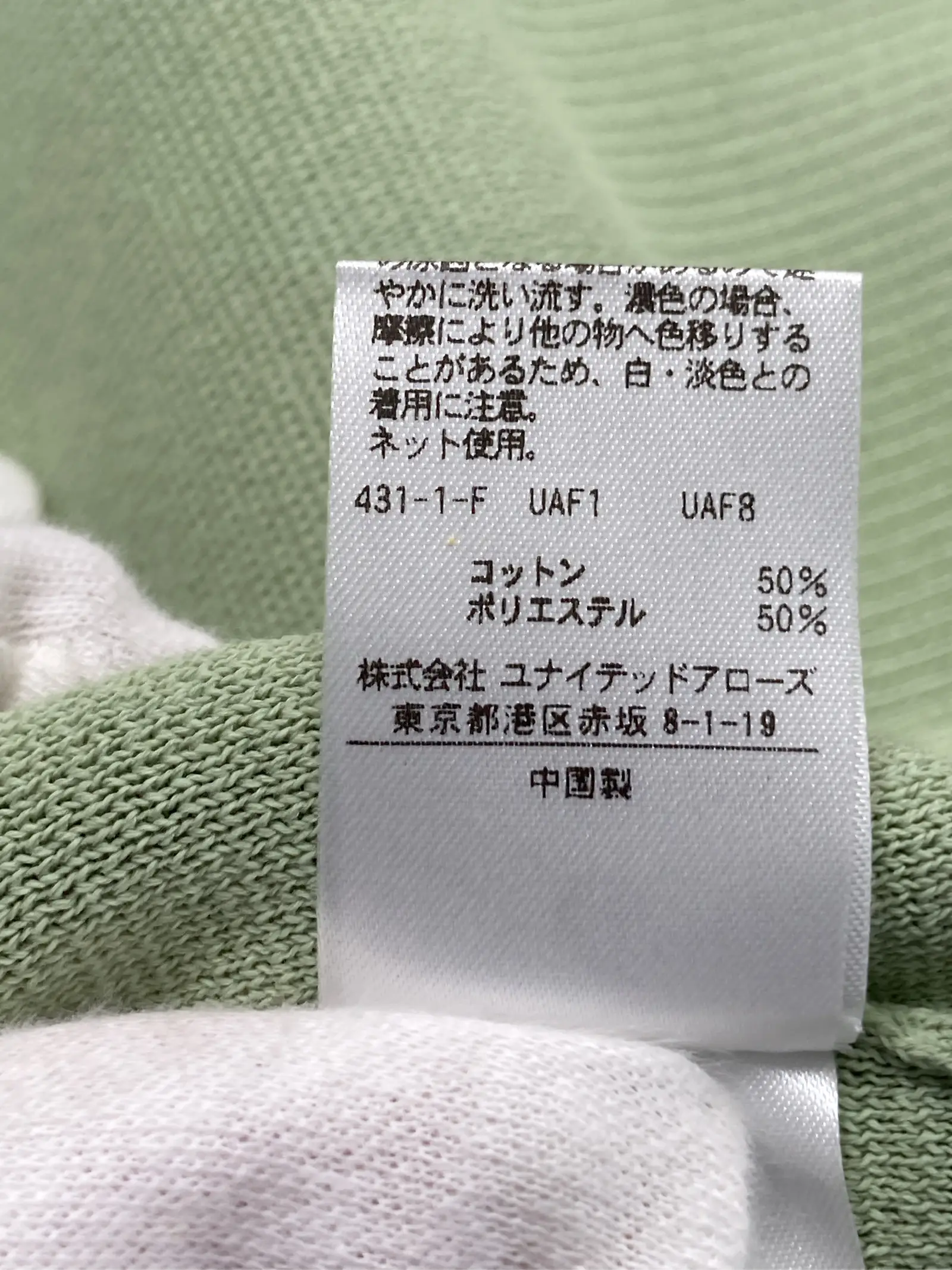 https://r2-worker.digdig.jp/product/7f54cf4b-79ac-49bd-8057-7ddf2412c528/8c8fd9c2-14d1-40d2-80ee-bd570c37fc39