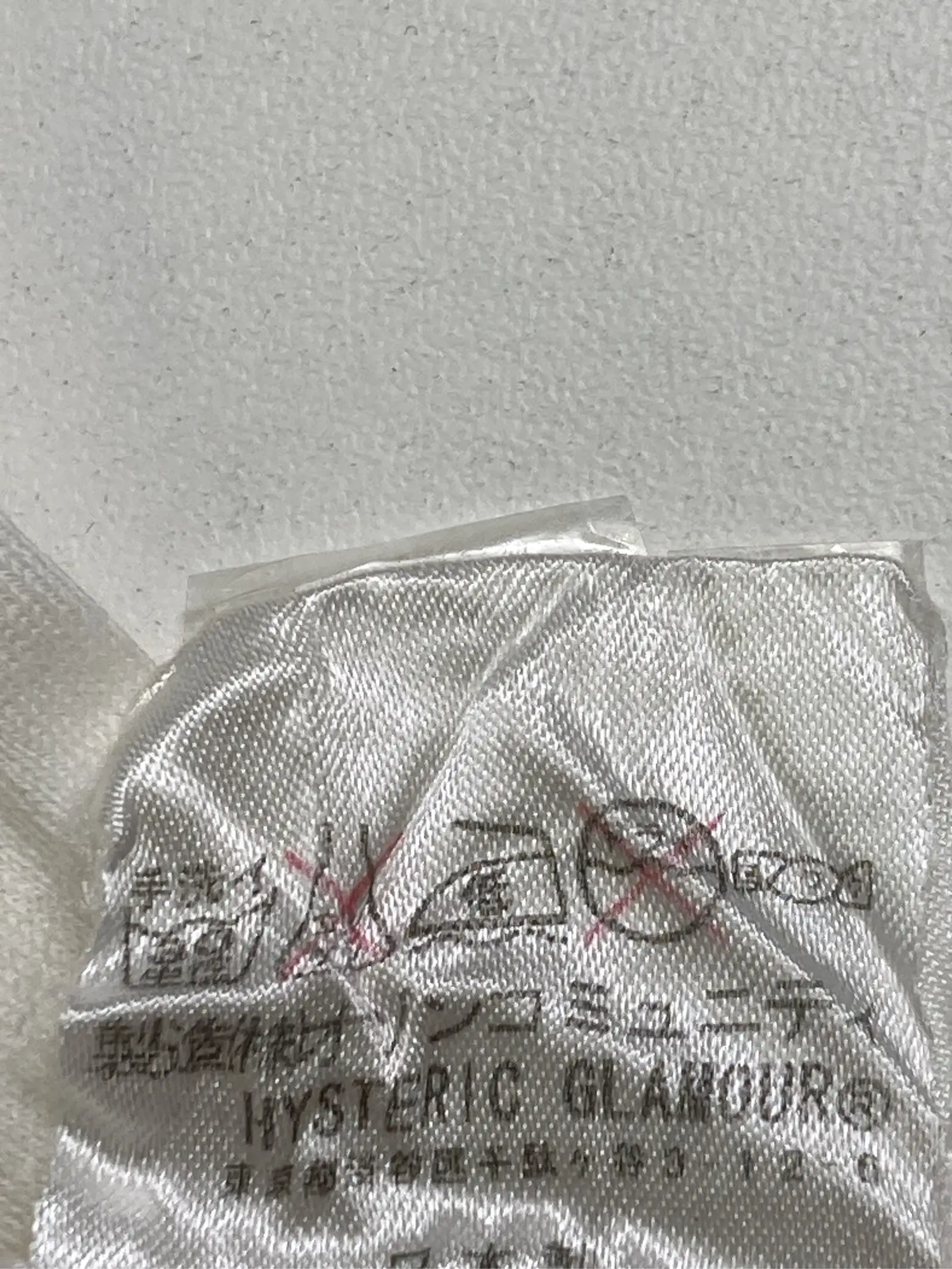 https://r2-worker.digdig.jp/product/7f610e52-012c-4887-b467-290d451e1204/53dc973d-fba7-4dfc-a10f-694e46293020