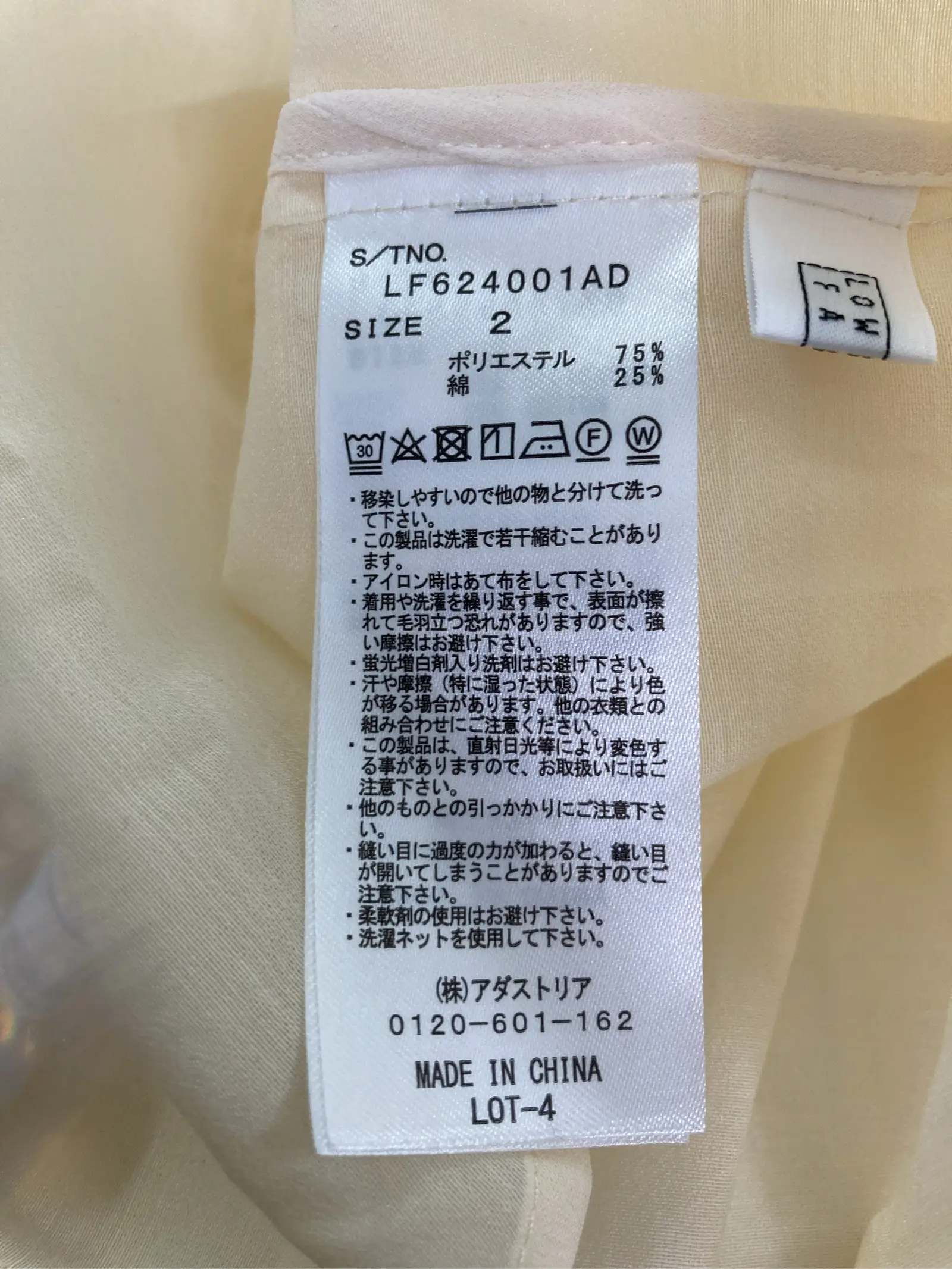 https://r2-worker.digdig.jp/product/7f647d62-7b59-4ddc-9113-69a6577d7e0b/0a5c33b7-ffa0-4704-b15c-691a2c98a820