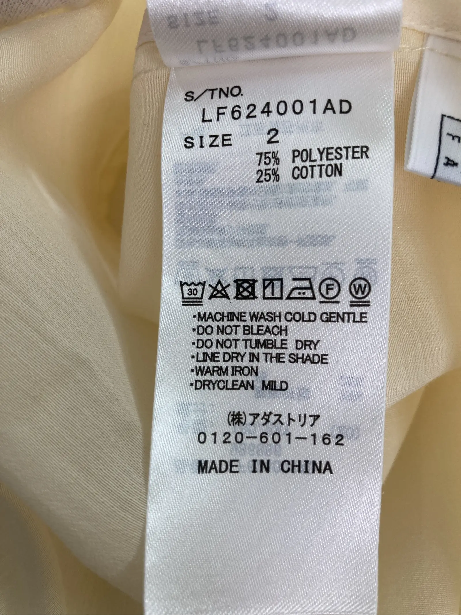 https://r2-worker.digdig.jp/product/7f647d62-7b59-4ddc-9113-69a6577d7e0b/c4b96965-908a-4da5-a6c9-457d5c722e8f