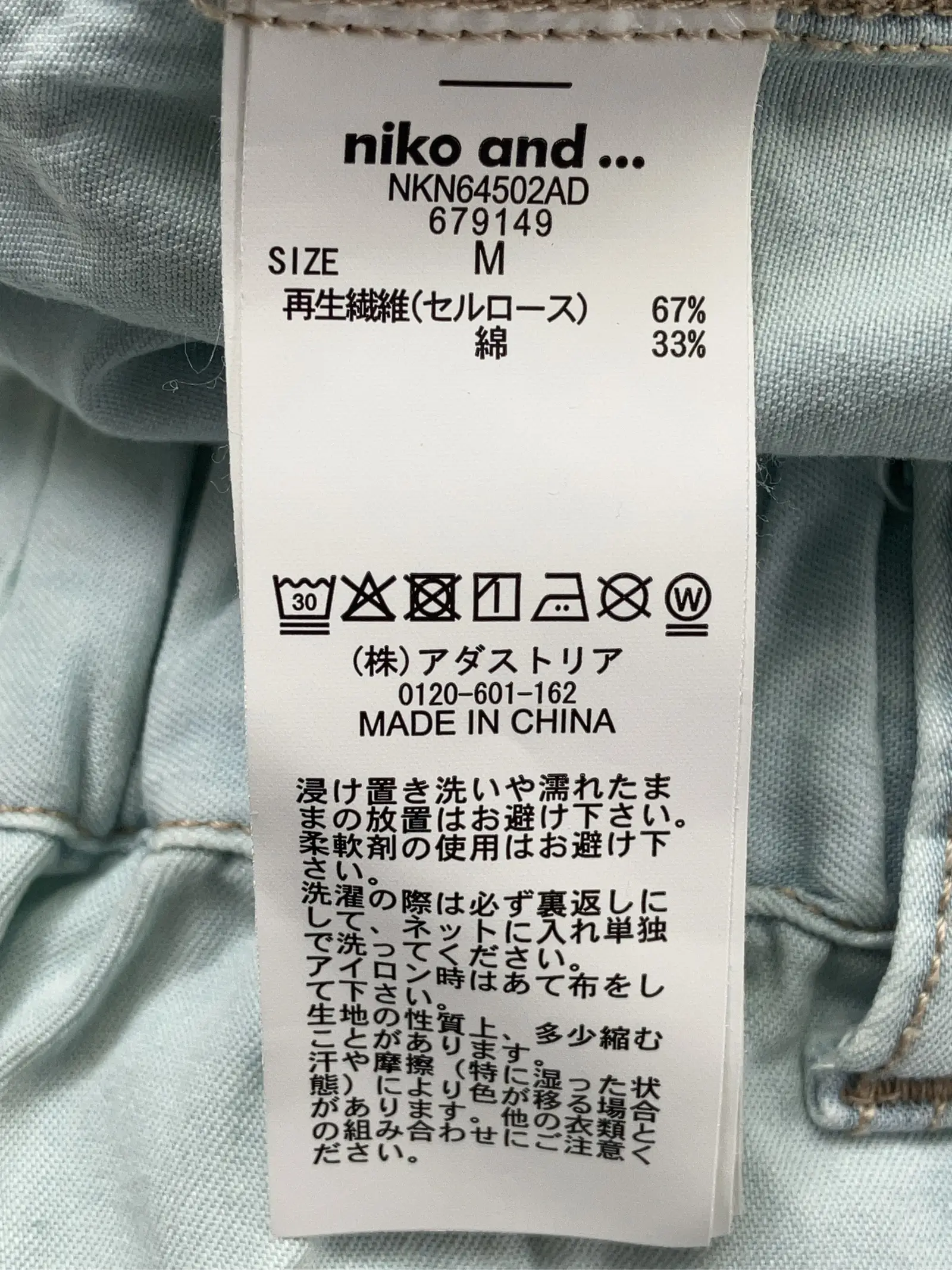 https://r2-worker.digdig.jp/product/7f6901fb-3008-43c8-8ad3-33d7e5bc14c8/7934176a-3717-49fc-879a-4a3541ed2afa