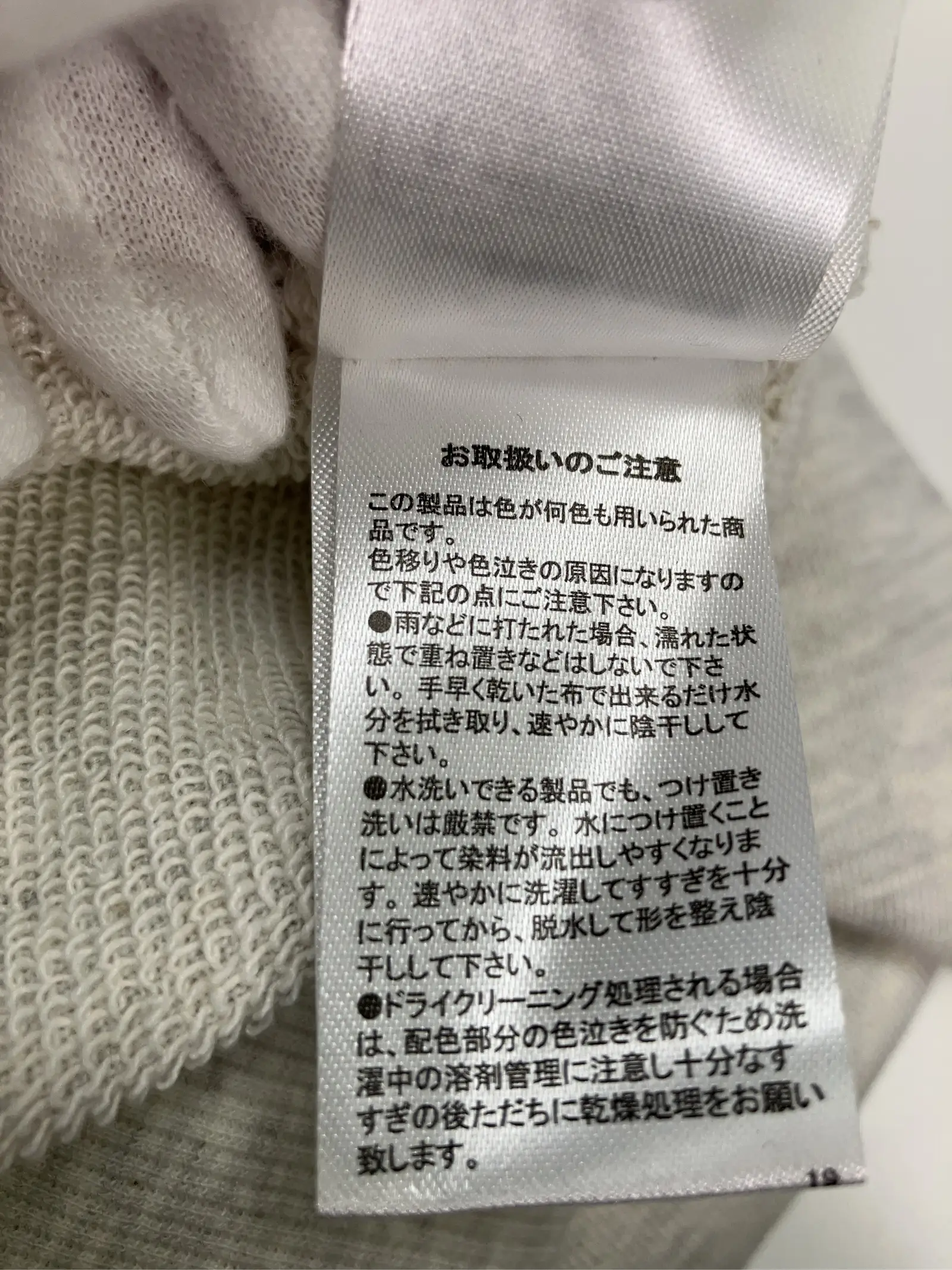 https://r2-worker.digdig.jp/product/7f6d777c-721d-4539-989f-0ecd621d4120/8814abb8-2d86-419c-bb90-323db6eb5312