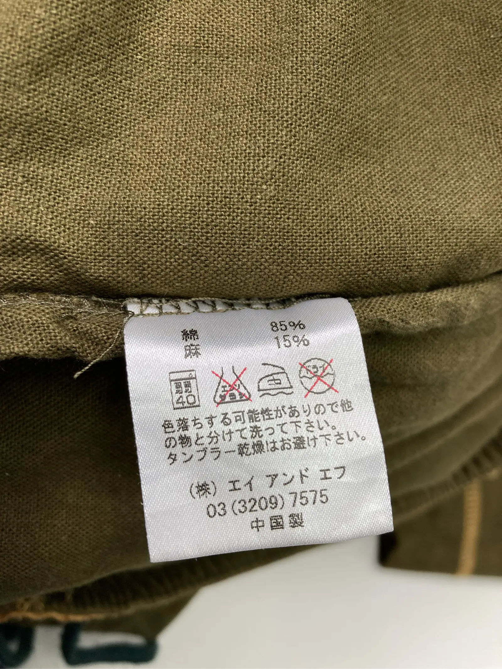 https://r2-worker.digdig.jp/product/7f70d2d8-b99c-4c08-b673-bf165c145aa7/66790626-2a3d-4343-8b50-ddedcd35a421